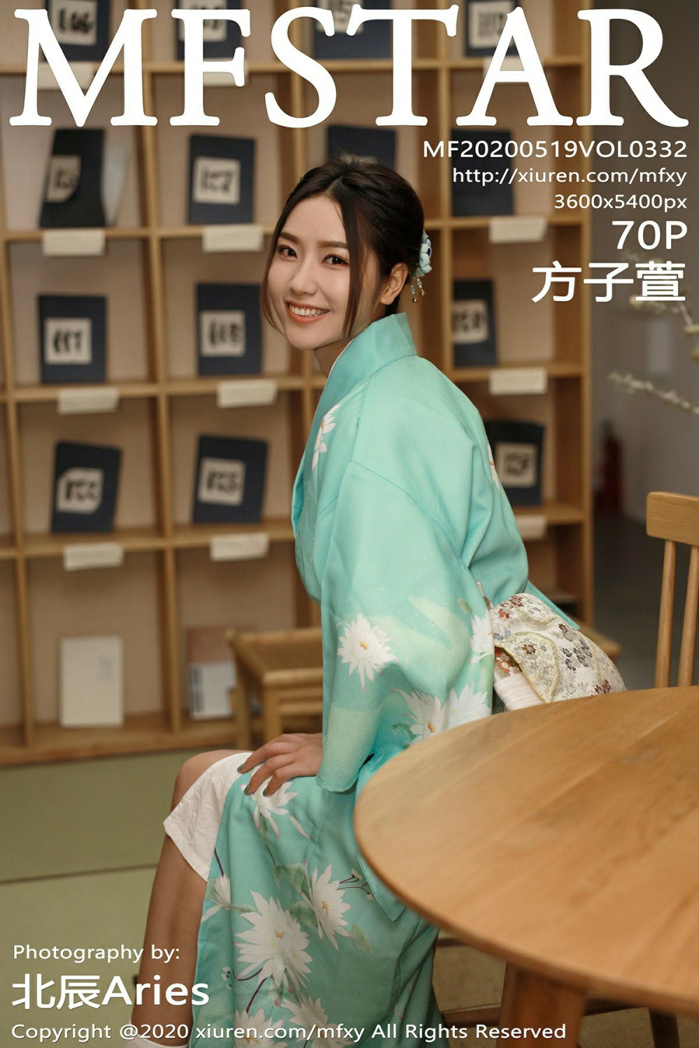 [MFStar模范学院] 2020.05.19 Vol.332 方子萱 [71+1P312MB]