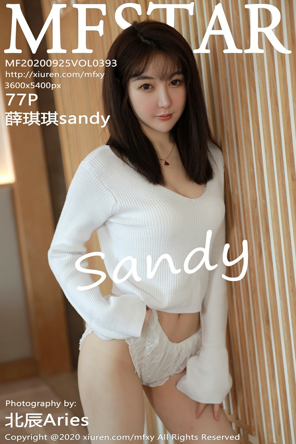 [MFStar模范学院] 2020.09.25 Vol.393 薛琪琪sandy [77P726MB]