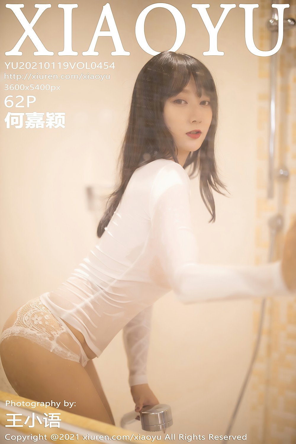 [XIAOYU语画界] 2021.01.19 No.454 何嘉颖 [62P464MB]