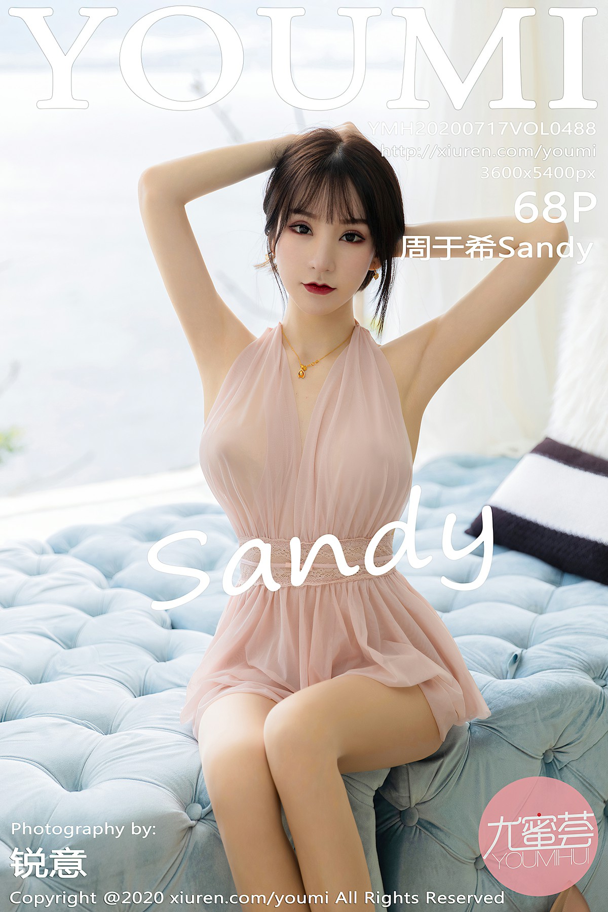 [YOUMI尤蜜荟] 2020.07.17 Vol.488 周于希Sandy [69P714MB]