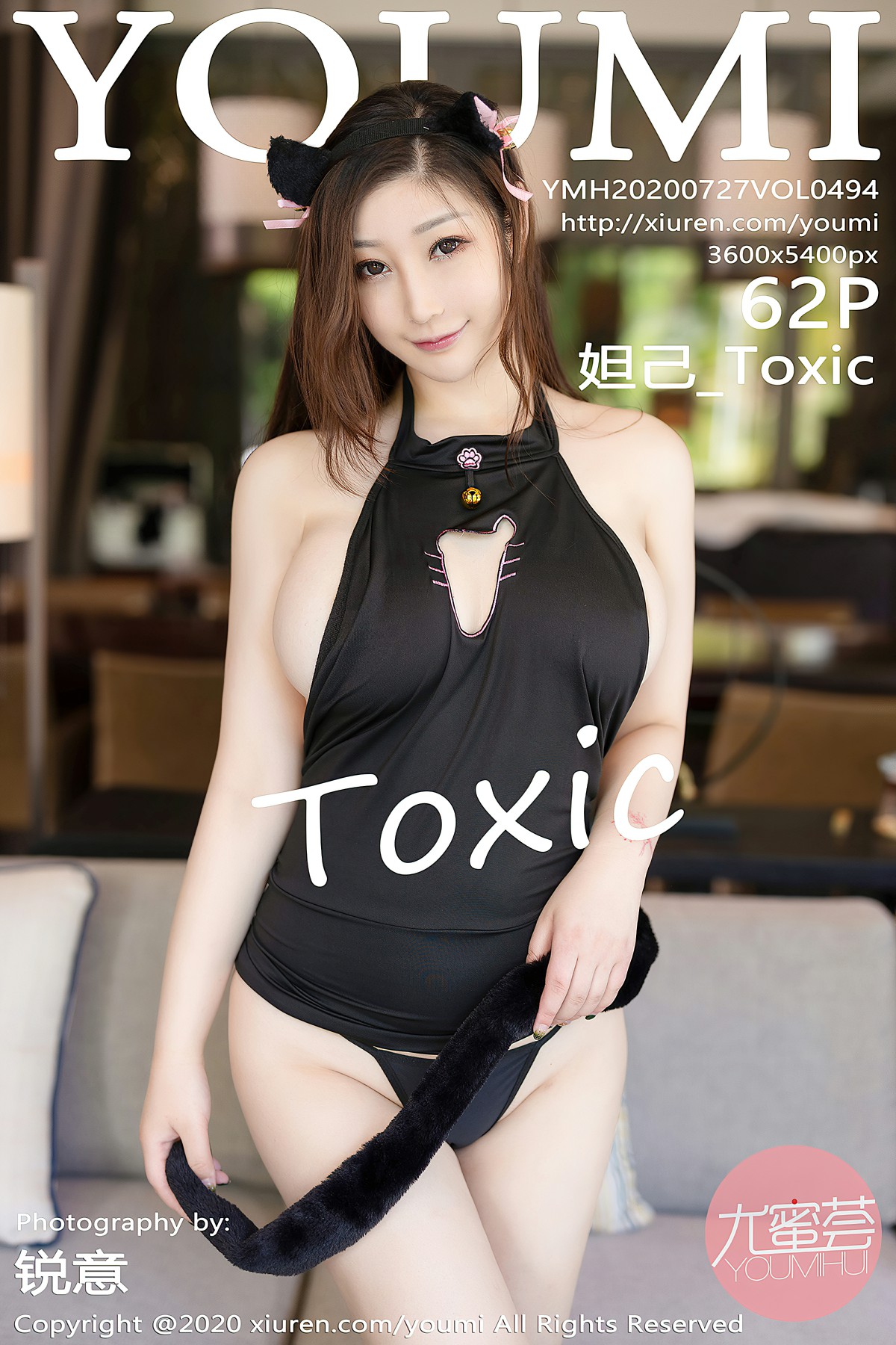 [YOUMI尤蜜荟] 2020.07.27 Vol.494 妲己_toxic [63P765MB]