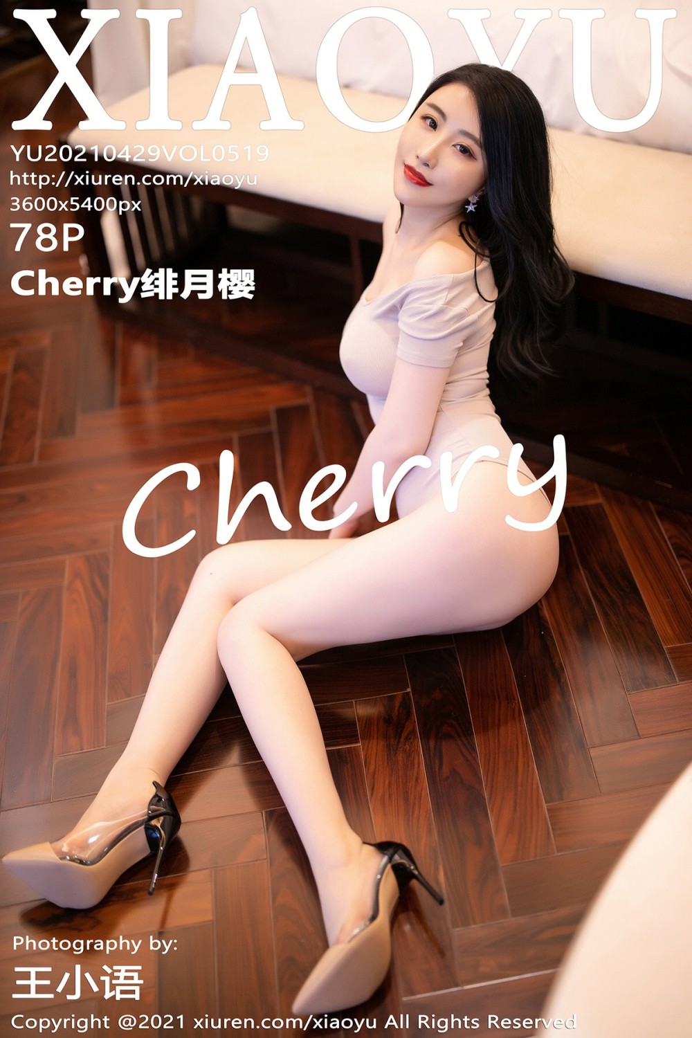 [XIAOYU语画界] 2021.04.29 VOL.519 Cherry绯月樱 [78P644MB]