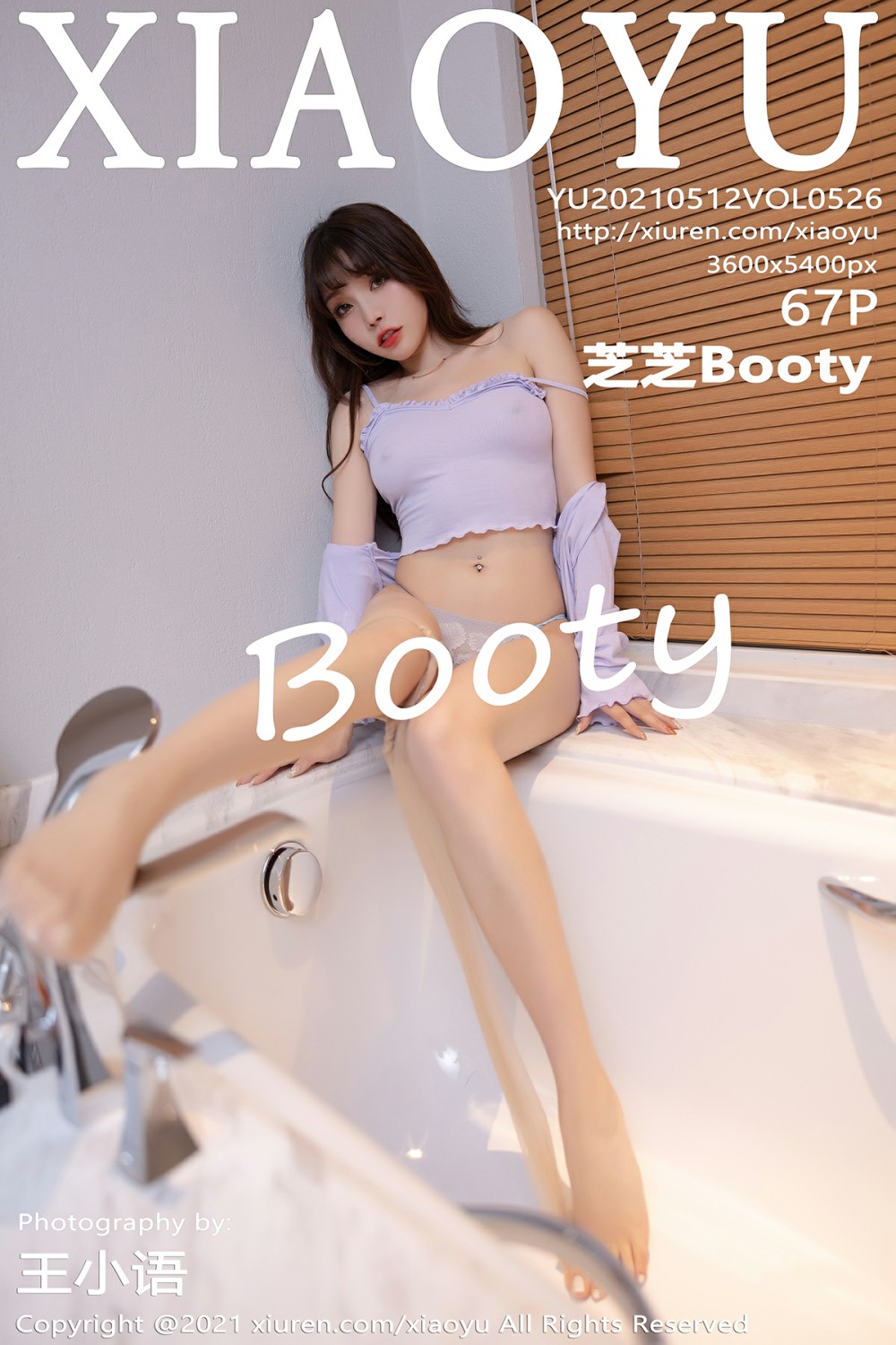 [XIAOYU语画界] 2021.05.12 VOL.526 芝芝Booty [67P651MB]