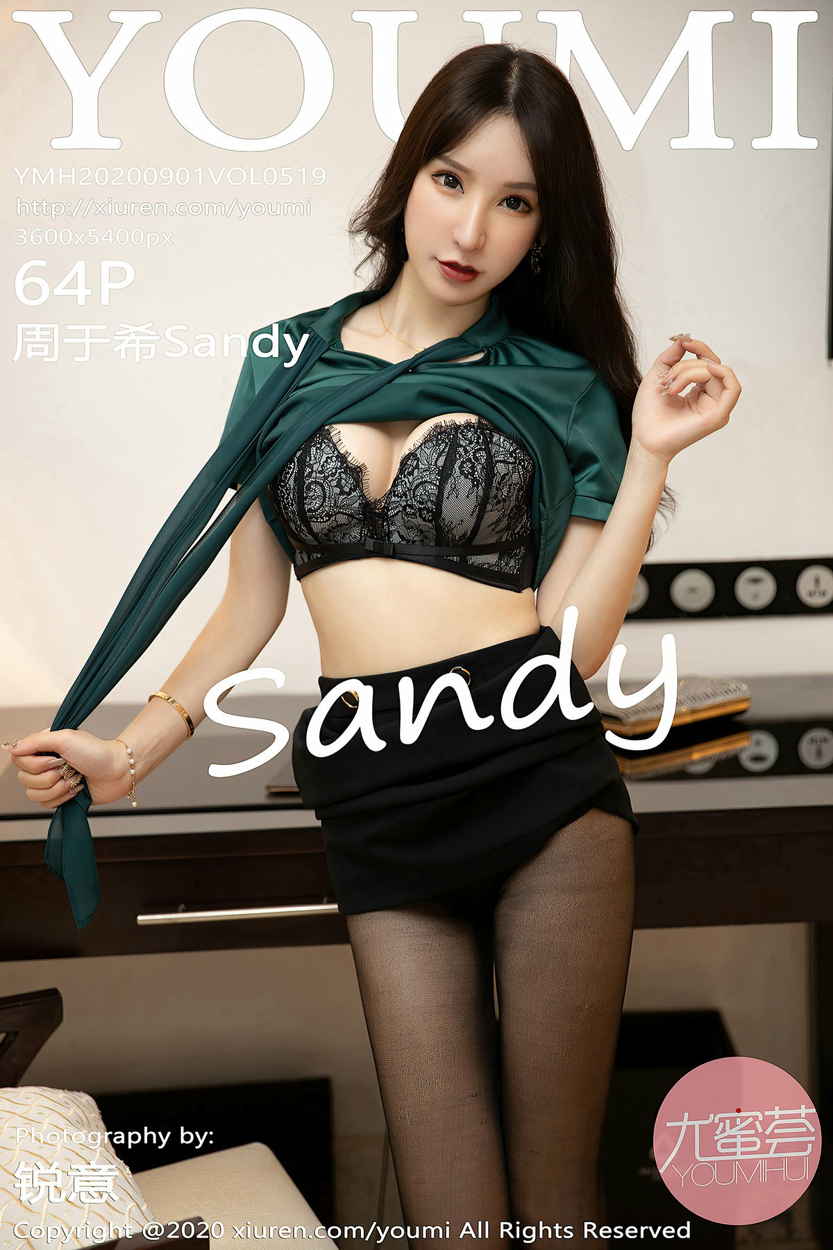 [YouMi尤蜜荟] 2020.09.01 Vol.519 周于希Sandy [64P616MB]