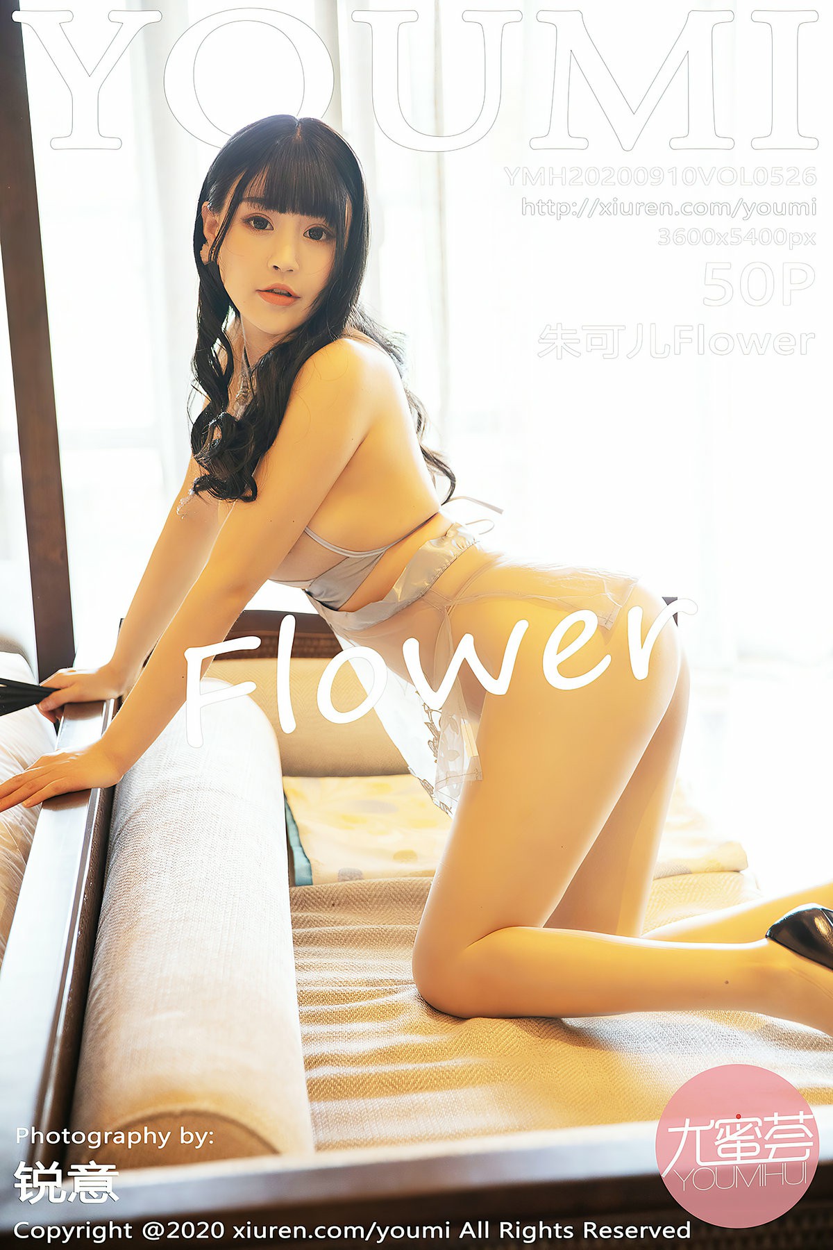 [YOUMI尤蜜荟] 2020.09.10 VOL.526 朱可儿Flower [50P420MB]-女神汇