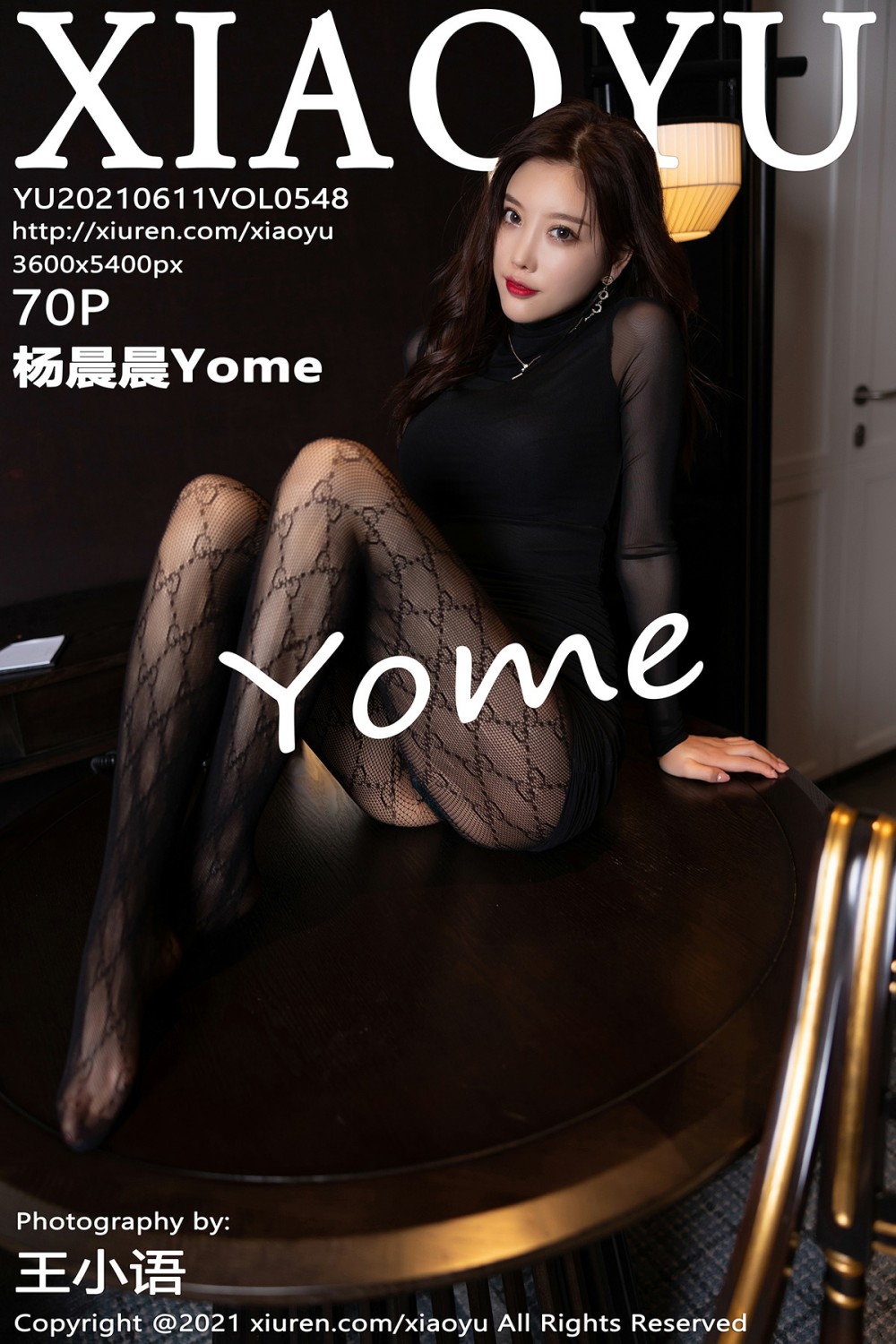 [XIAOYU语画界] 2021.06.11 VOL.548 杨晨晨Yome [70P604MB]