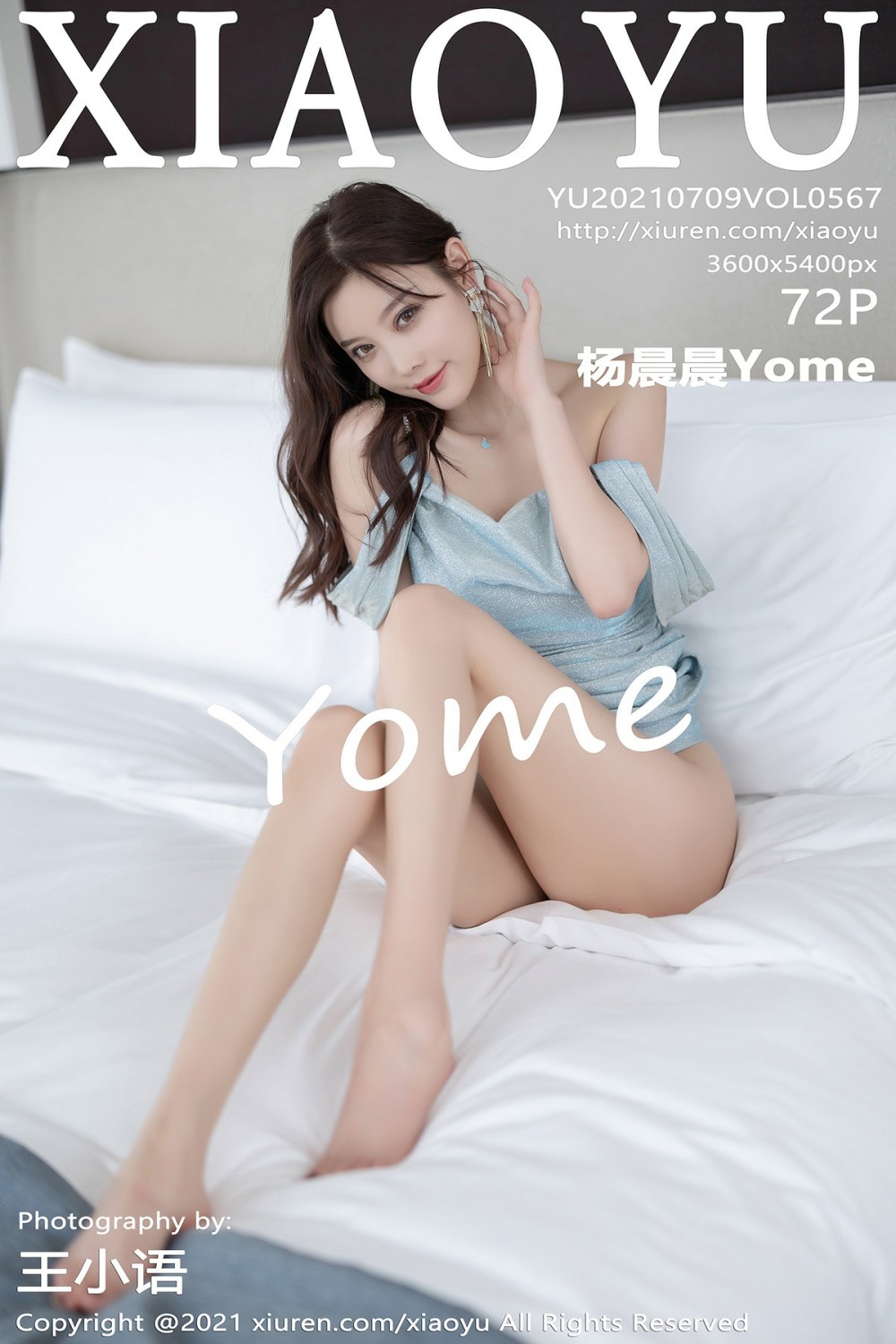 [XIAOYU语画界] 2021.07.09 VOL.567 杨晨晨Yome [72P577MB]