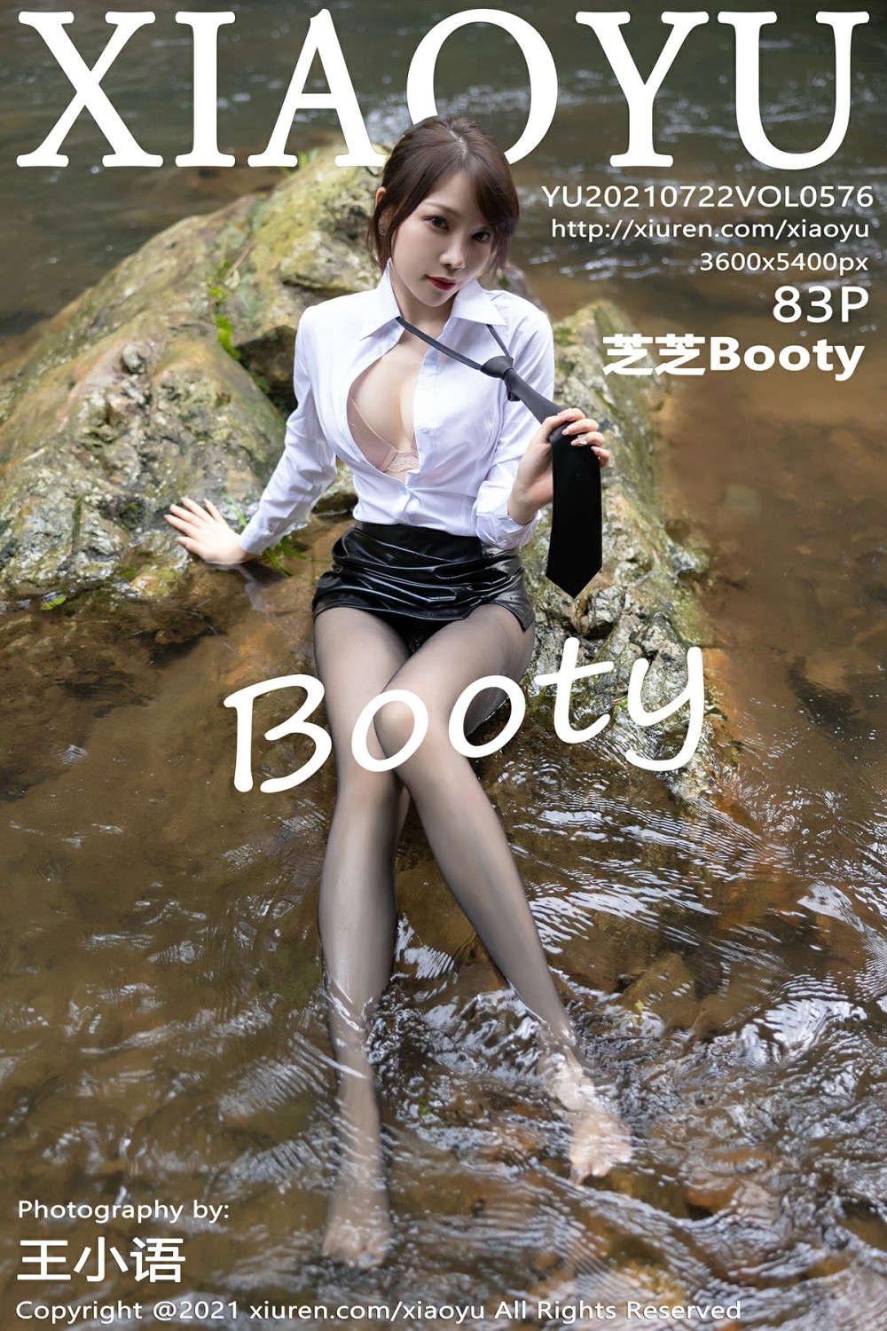 [XIAOYU语画界] 2021.07.22 VOL.576 芝芝Booty [83P937MB]