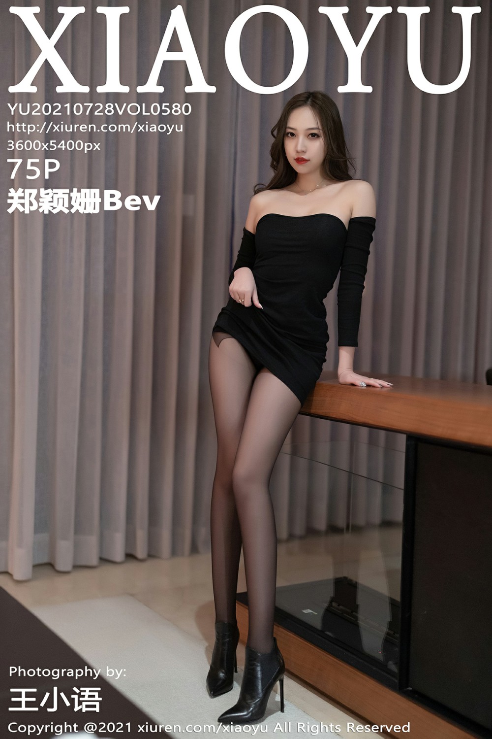 [XIAOYU语画界] 2021.07.28 VOL.580 郑颖姗Bev [75P579MB]-女神汇