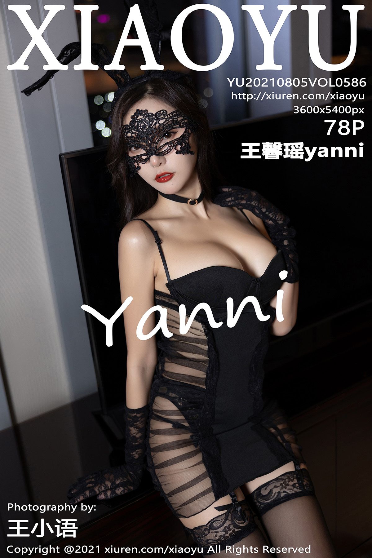 [XIAOYU语画界] 2021.08.05 VOL.586 王馨瑶yanni [78P719MB]