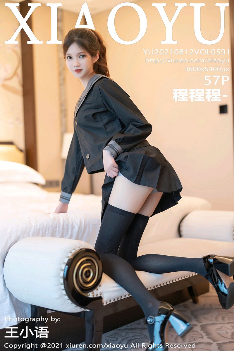 [XIAOYU语画界] 2021.08.12 VOL.591 程程程- [57P479MB]