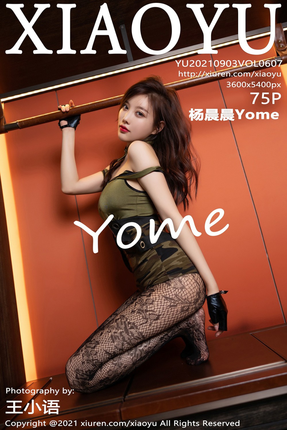 [XIAOYU语画界] 2021.09.03 VOL.607 杨晨晨Yome [75P768MB]-女神汇