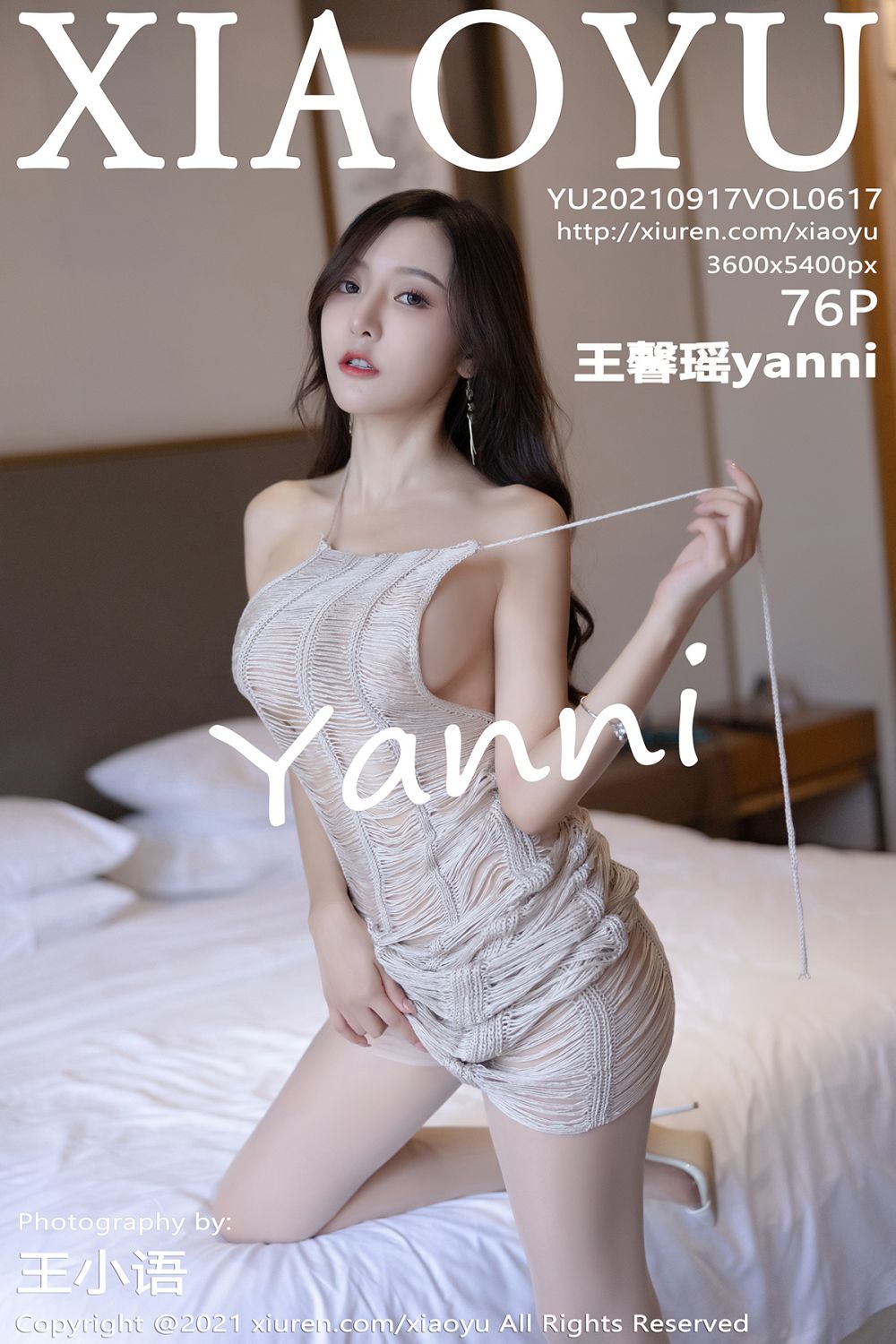 [XIAOYU语画界] 2021.09.17 VOL.617 王馨瑶yanni [76P760MB]