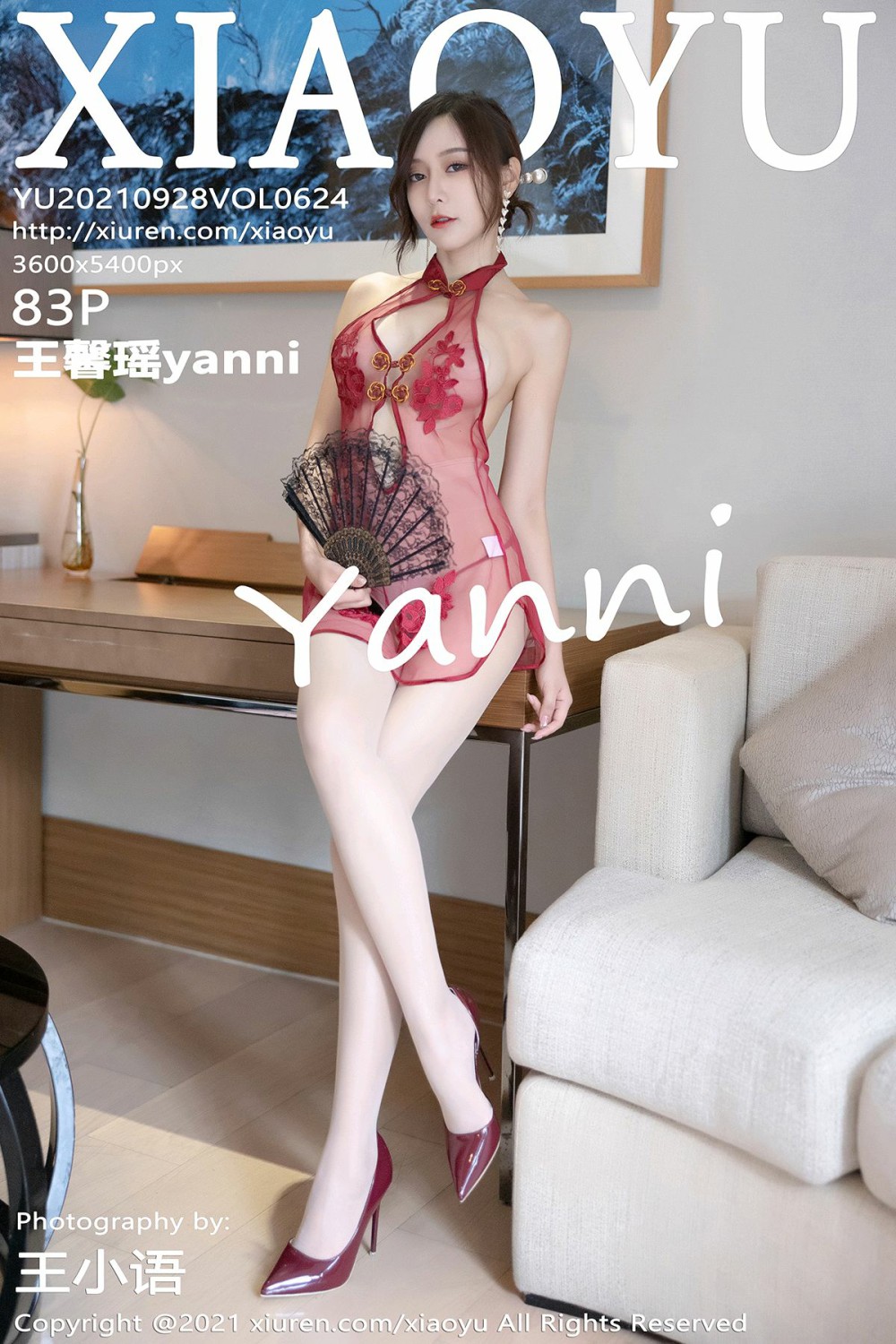 [XIAOYU语画界] 2021.09.28 VOL.624 王馨瑶yanni [83P833MB]