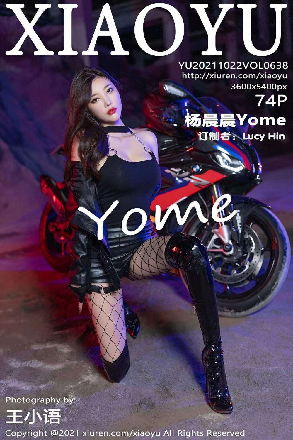 [XIAOYU语画界] 2021.10.22 VOL.638 杨晨晨Yome [74P781MB]