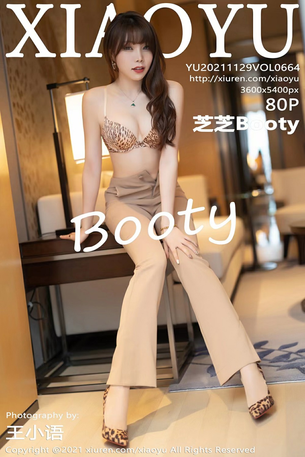 [XIAOYU语画界] 2021.11.29 VOL.664 芝芝Booty [80P644MB]