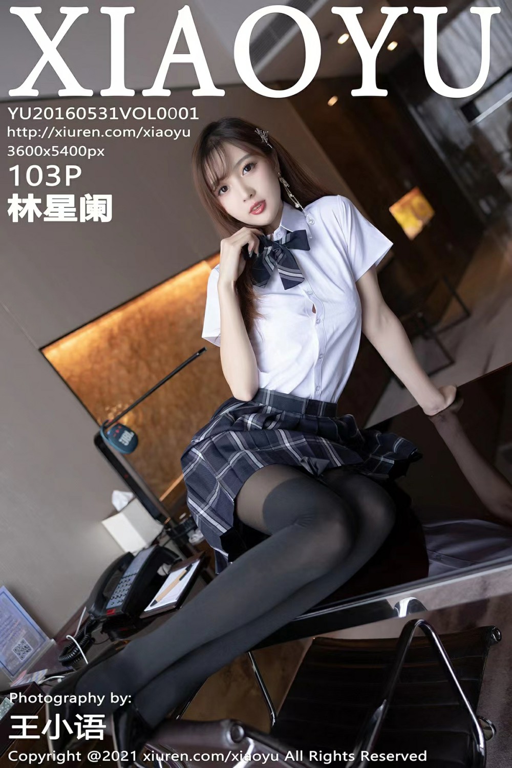 [XIAOYU语画界] 2021.12.02 VOL.667 林星阑 [103P828MB]