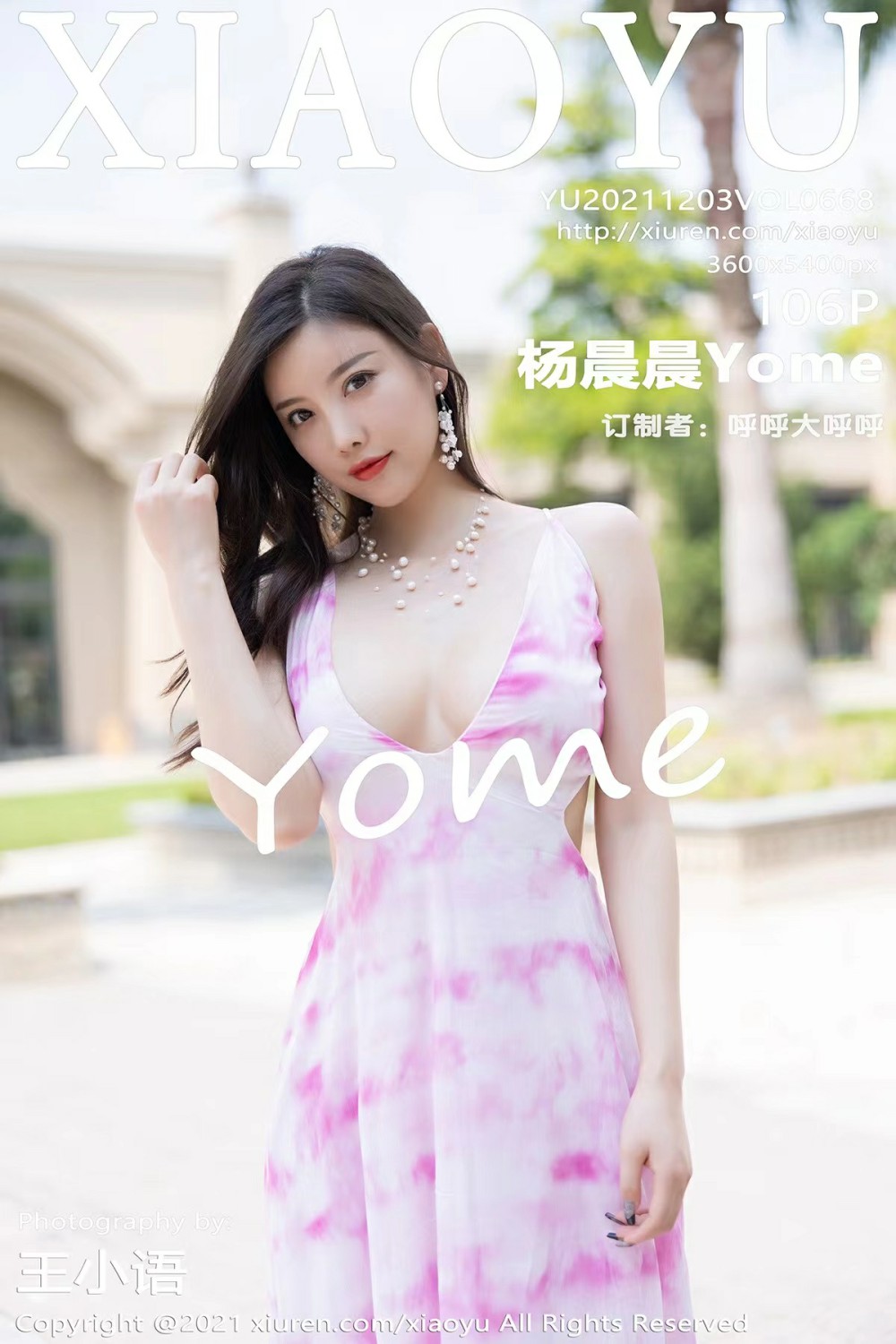 [XIAOYU语画界] 2021.12.03 VOL.668 杨晨晨Yome [106P836MB]