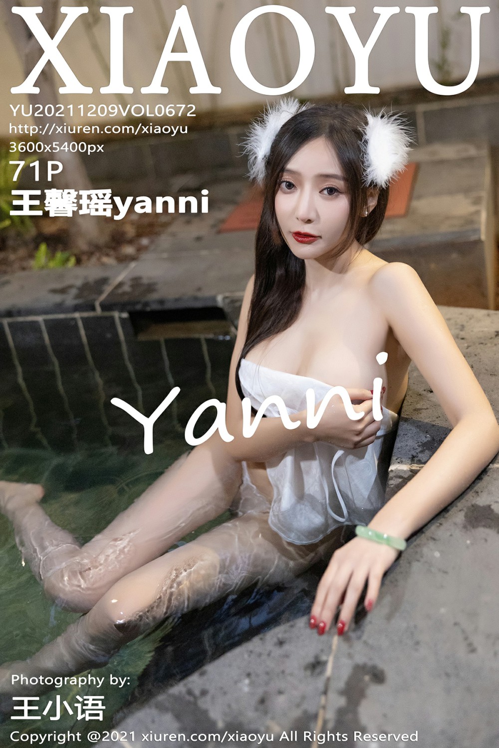 [XIAOYU语画界] 2021.12.09 VOL.672 王馨瑶yanni [71P628MB]