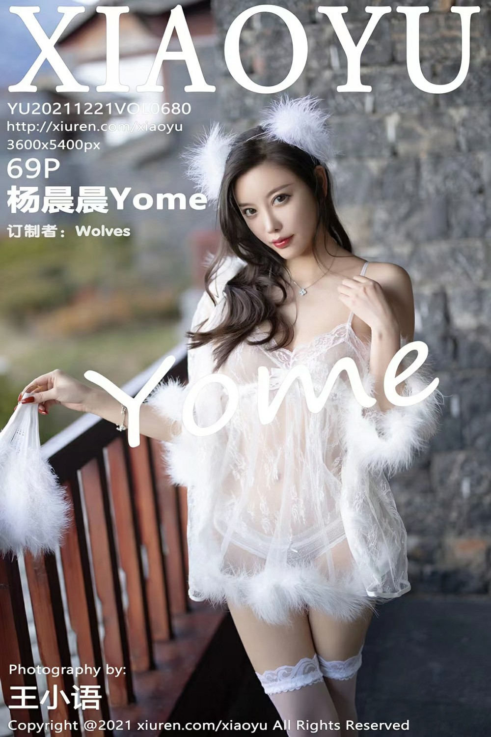 [XIAOYU语画界] 2021.12.21 VOL.680 杨晨晨Yome [69P634MB]