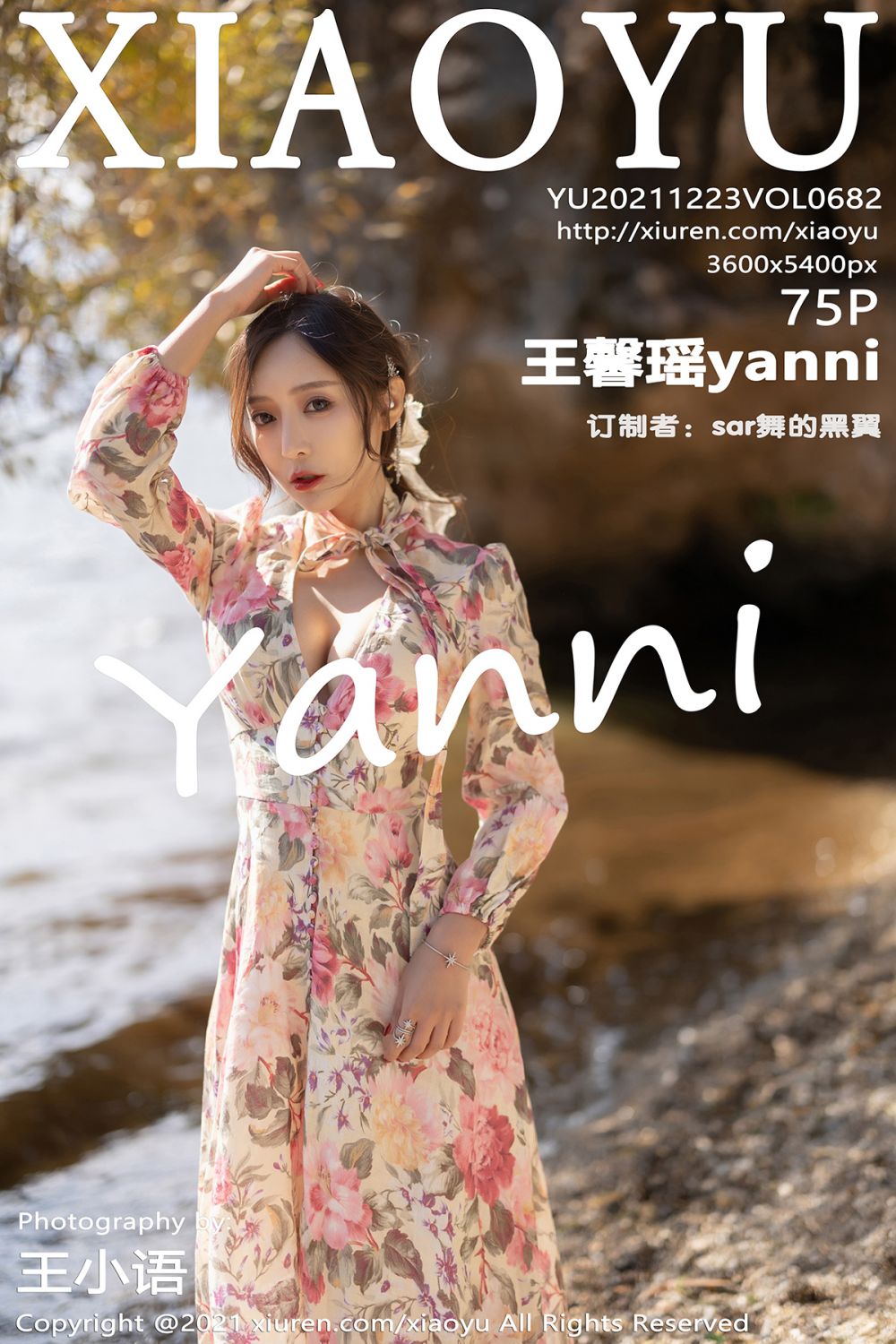 [XIAOYU语画界] 2021.12.23 VOL.682 王馨瑶yanni [75P832MB]