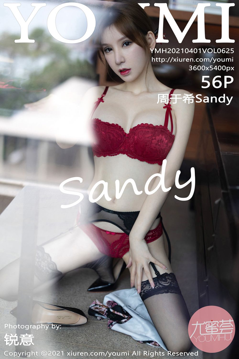 [YOUMI尤蜜荟] 2021.04.01 VOL.625 周于希Sandy [60P480MB]