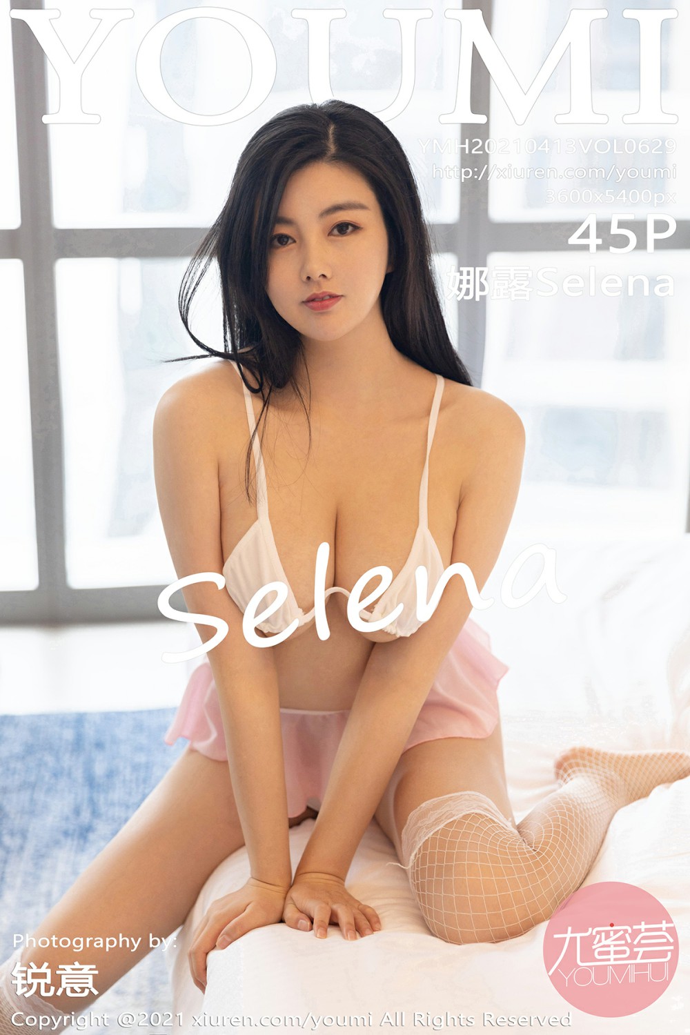 [YouMi尤蜜荟] 2021.04.13 Vol.629 娜露Selena [45P388MB]