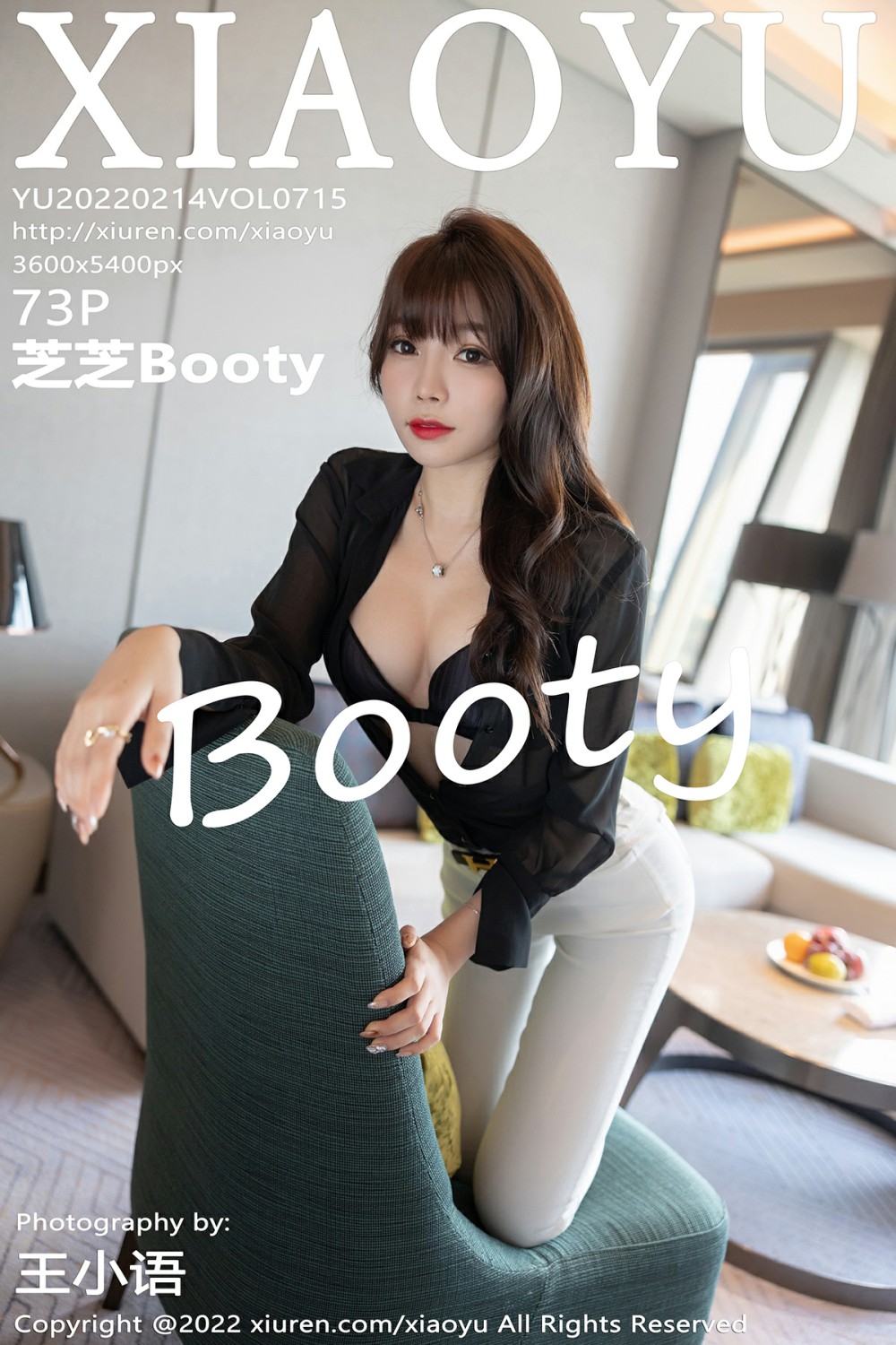 [XIAOYU语画界] 2022.02.14 VOL.715 芝芝Booty [73P644MB]