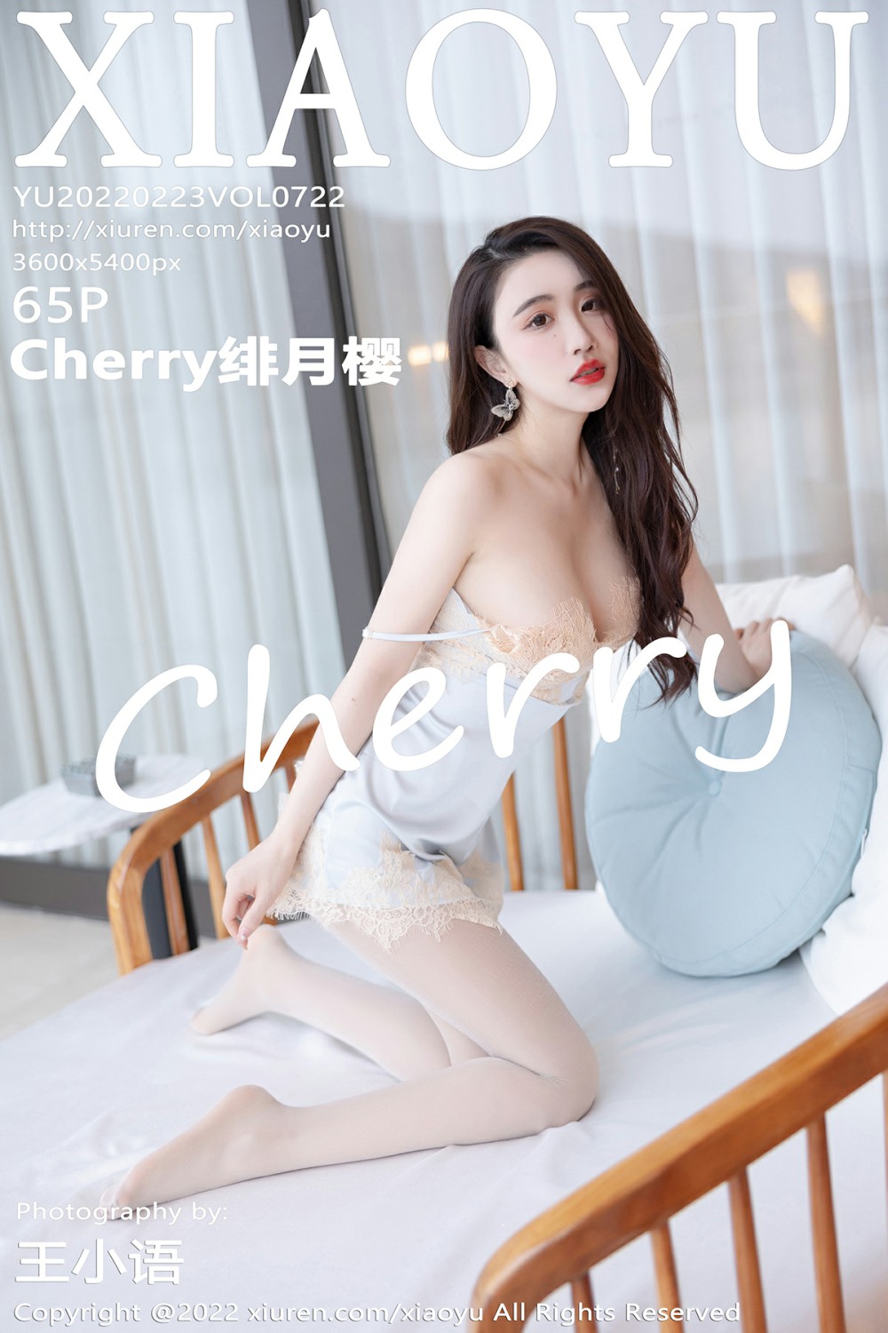 [XIAOYU语画界] 2022.02.23 VOL.722 Cherry绯月樱 [65P229MB]