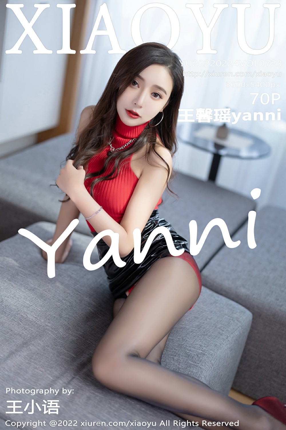 [XIAOYU语画界] 2022.02.24 VOL.723 王馨瑶yanni [70P320MB]