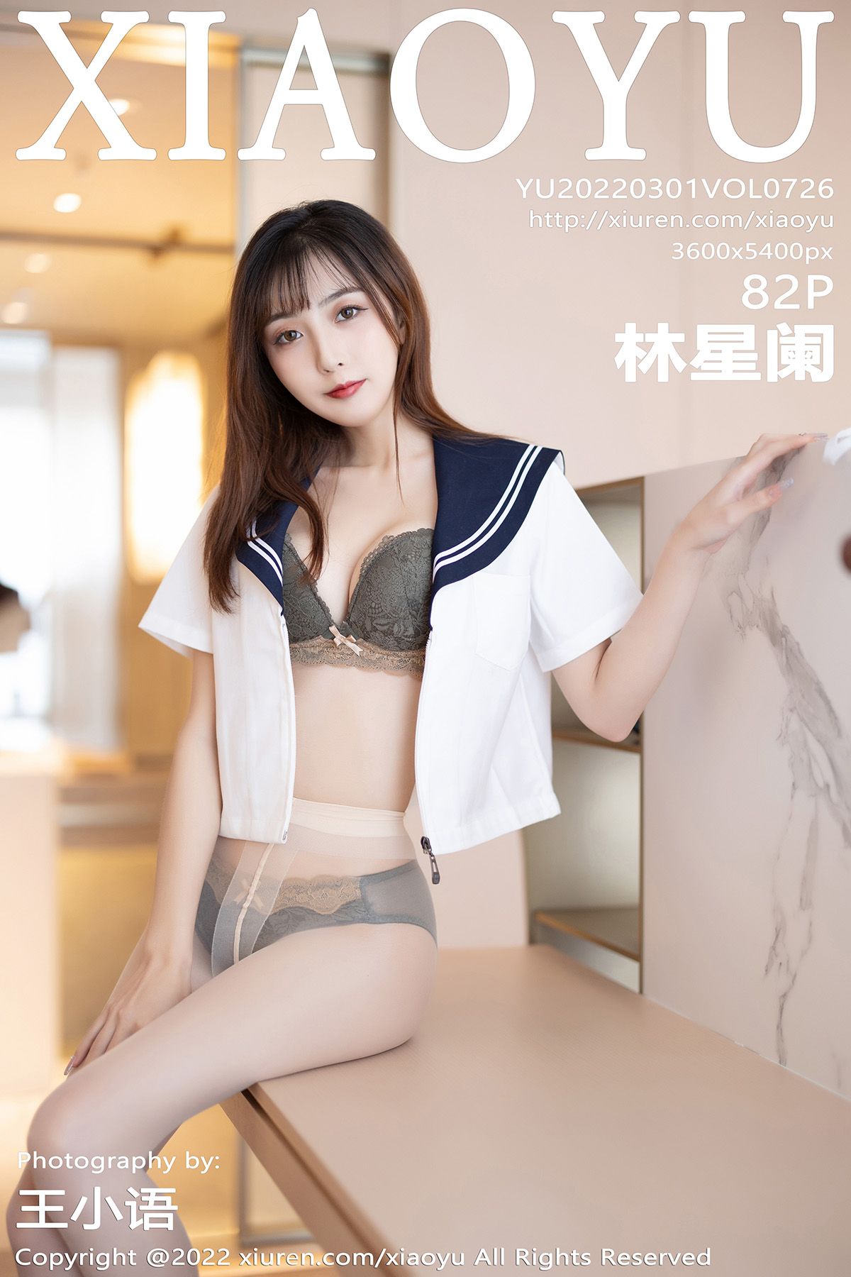 [XIAOYU语画界] 2022.03.01 VOL.726 林星阑 [82P285MB]