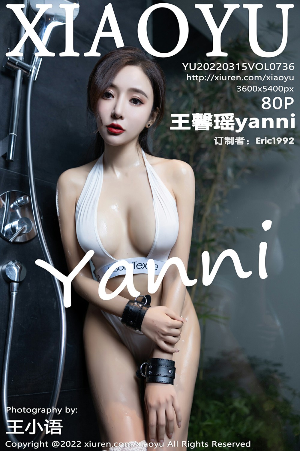 [XIAOYU语画界] 2022.03.15 VOL.736 王馨瑶yanni [80P288MB]