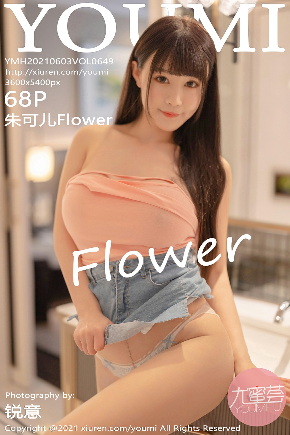 [YOUMI尤蜜荟] 2021.06.03 VOL.649 朱可儿Flower [68P560MB]-女神汇