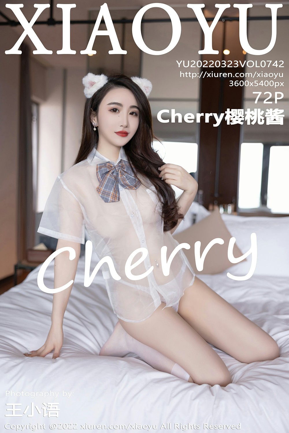 [XIAOYU语画界] 2022.03.23 VOL.742 Cherry樱桃酱 [72P617MB]