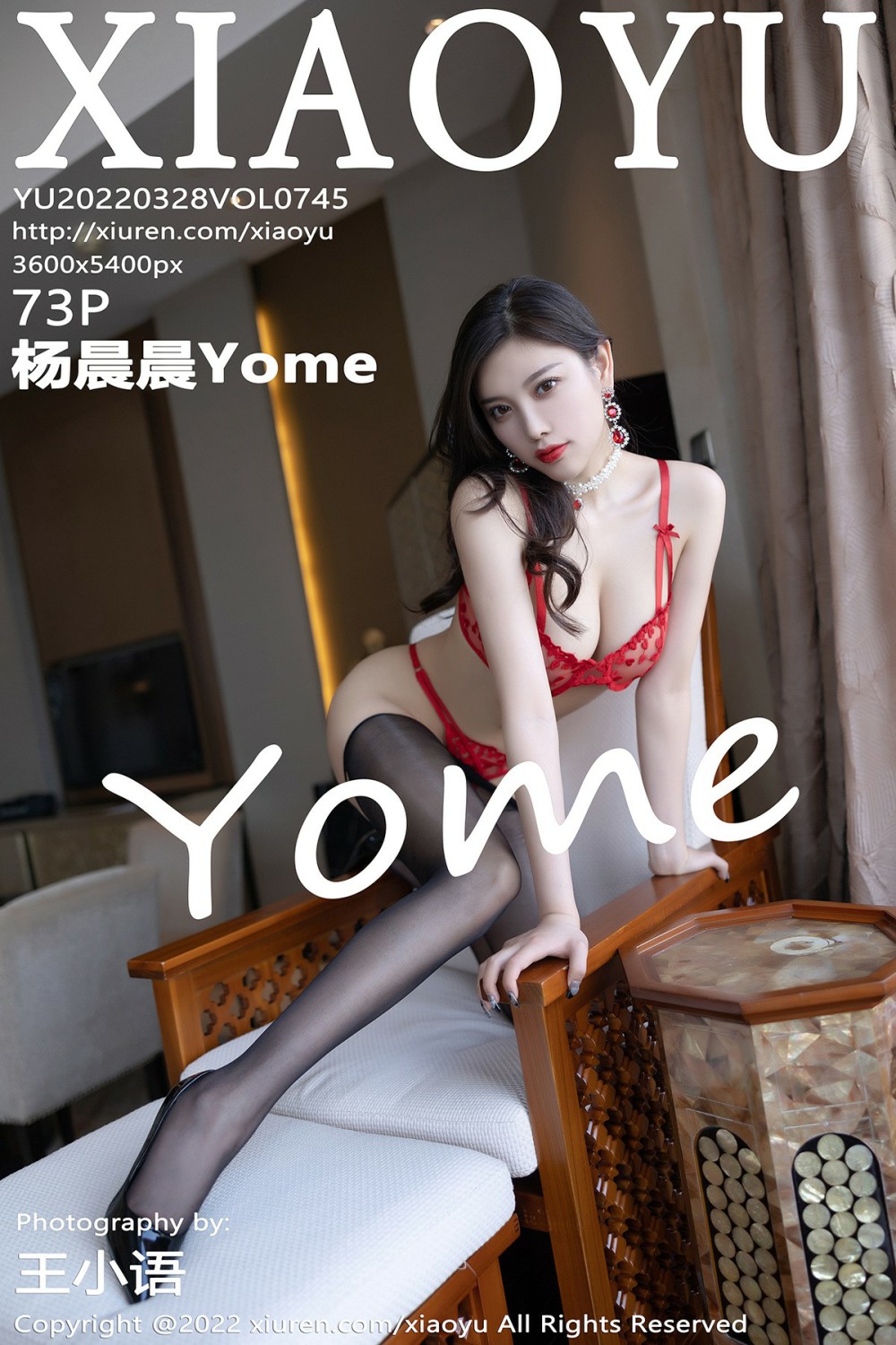 [XIAOYU语画界] 2022.03.28 VOL.745 杨晨晨Yome [73P645MB]