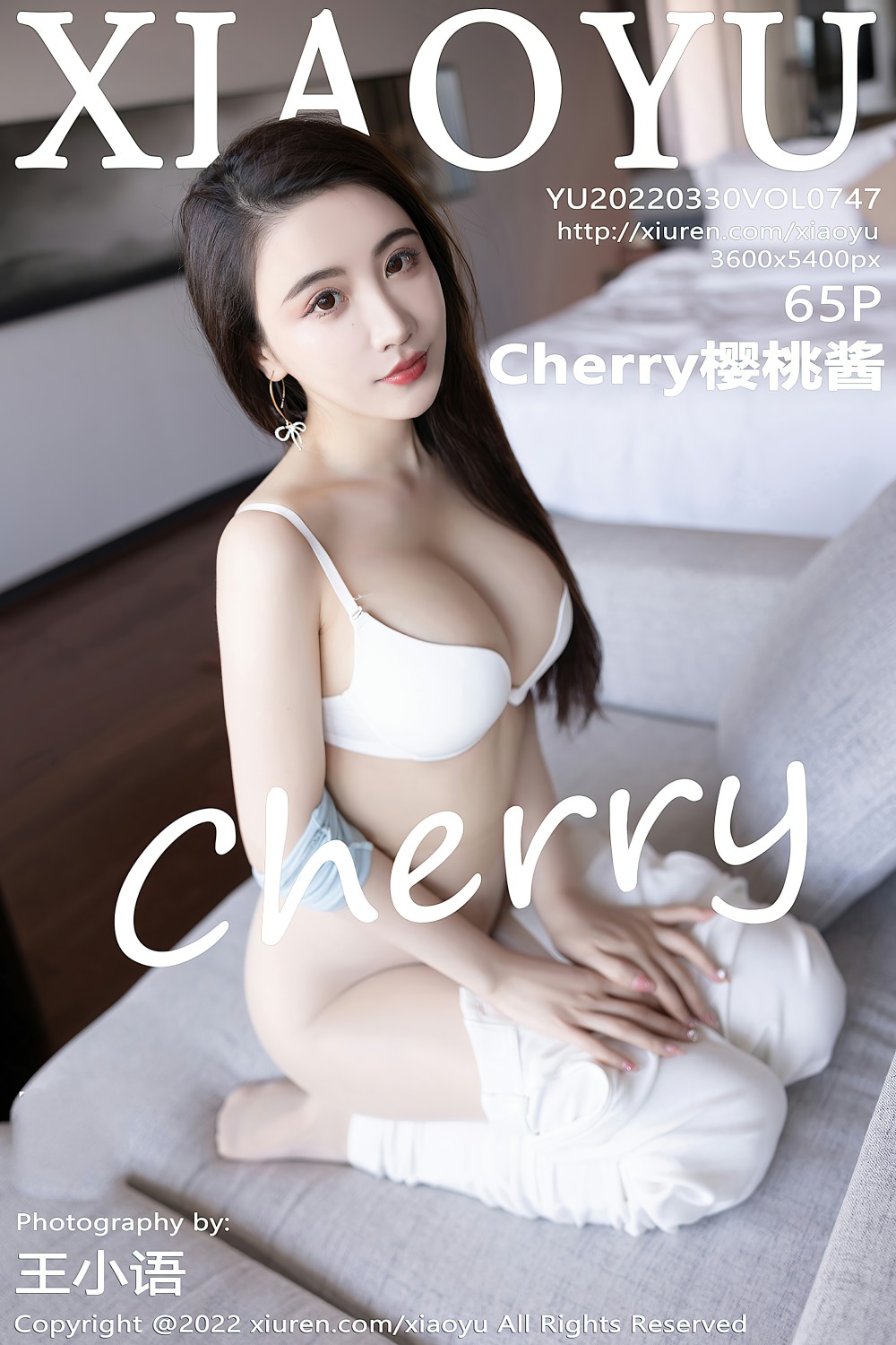 [XIAOYU语画界] 2022.03.30 VOL.747 Cherry樱桃酱 [65P529MB]