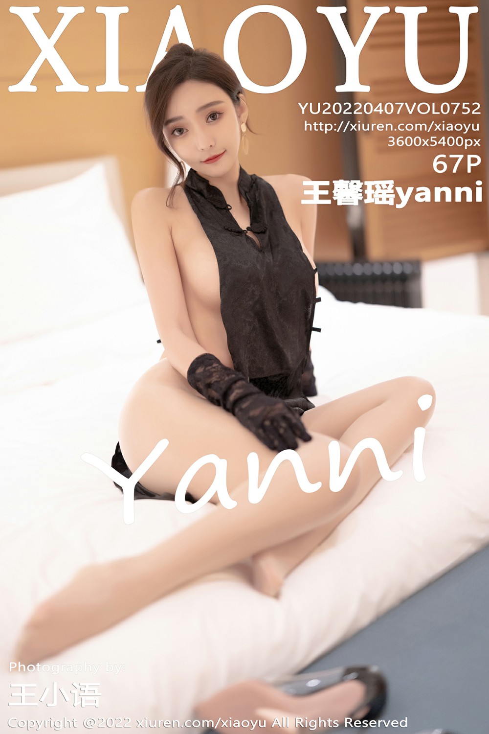 [XIAOYU语画界] 2022.04.07 VOL.752 王馨瑶yanni [67P141MB]