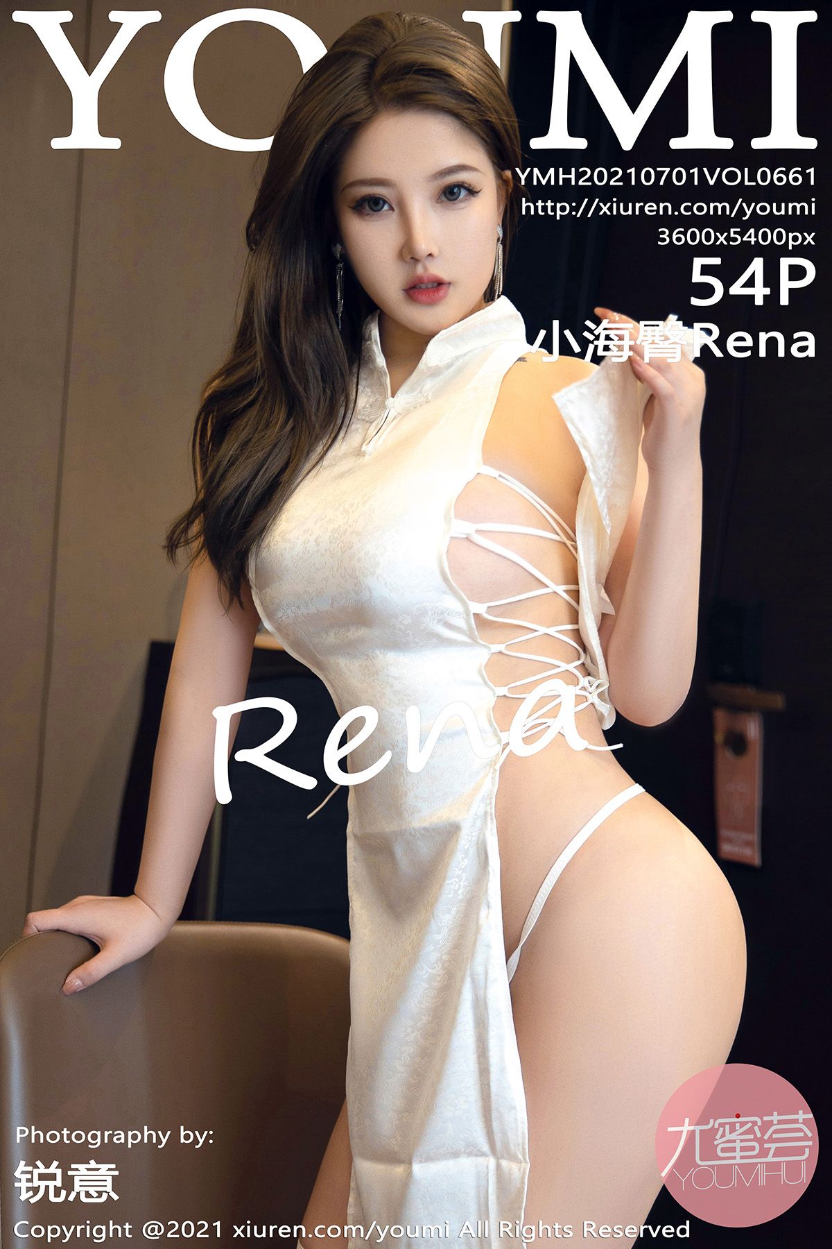 [YOUMI尤蜜荟] 2021.07.01 VOL.661 小海臀Rena [54P508MB]