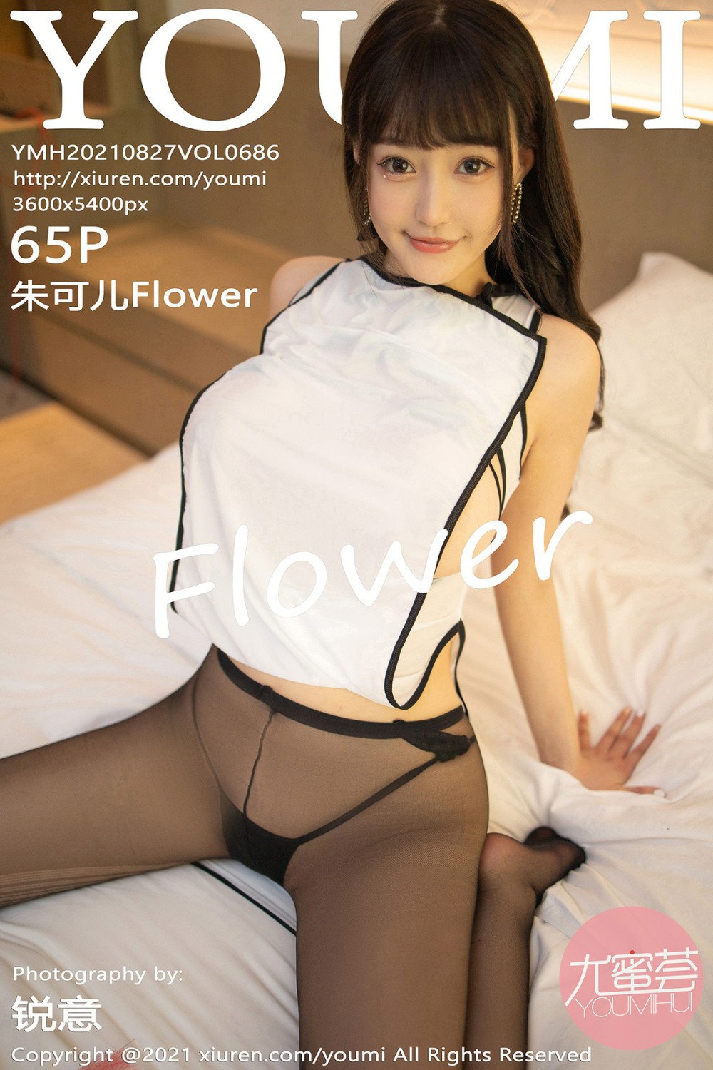 [YOUMI尤蜜荟] 2021.08.27 VOL.686 朱可儿Flower [65P557MB]-女神汇