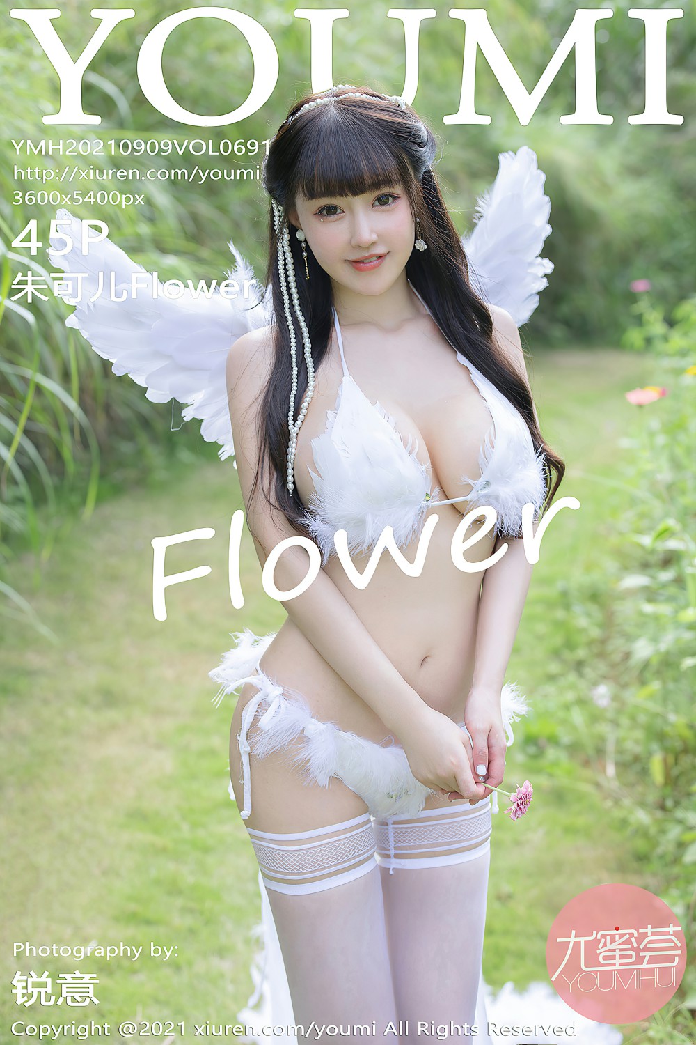 [YOUMI尤蜜荟] 2021.09.09 VOL.691 朱可儿Flower [45P462MB]