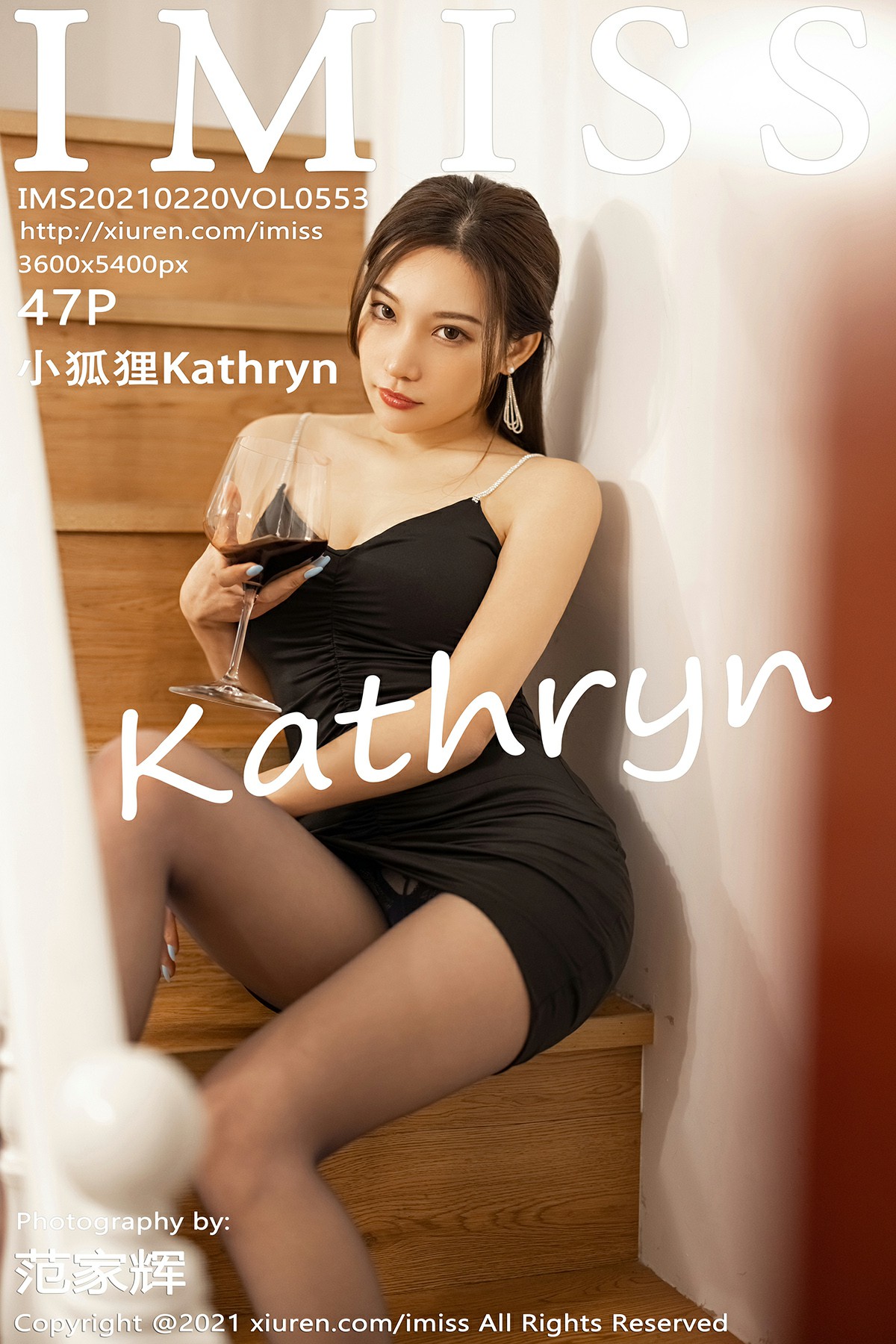 [IMISS爱蜜社] 2021.02.20 VOL.553 小狐狸Kathryn [47P375MB]