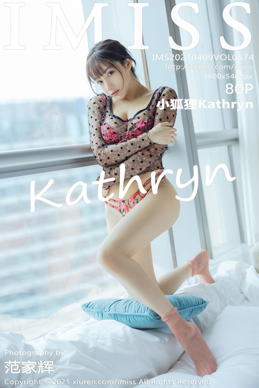 [IMISS爱蜜社] 2021.04.09 VOL.574 小狐狸Kathryn [80P697MB]