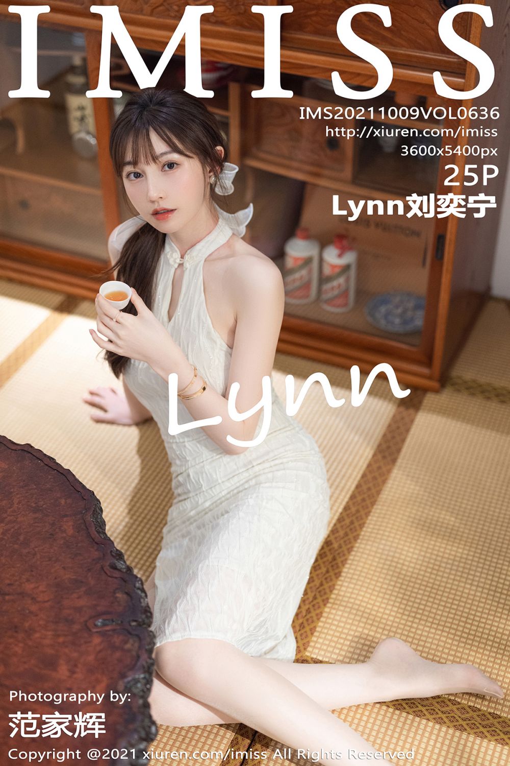 [IMISS爱蜜社] 2021.10.09 VOL.636 Lynn刘奕宁 [25P216MB]