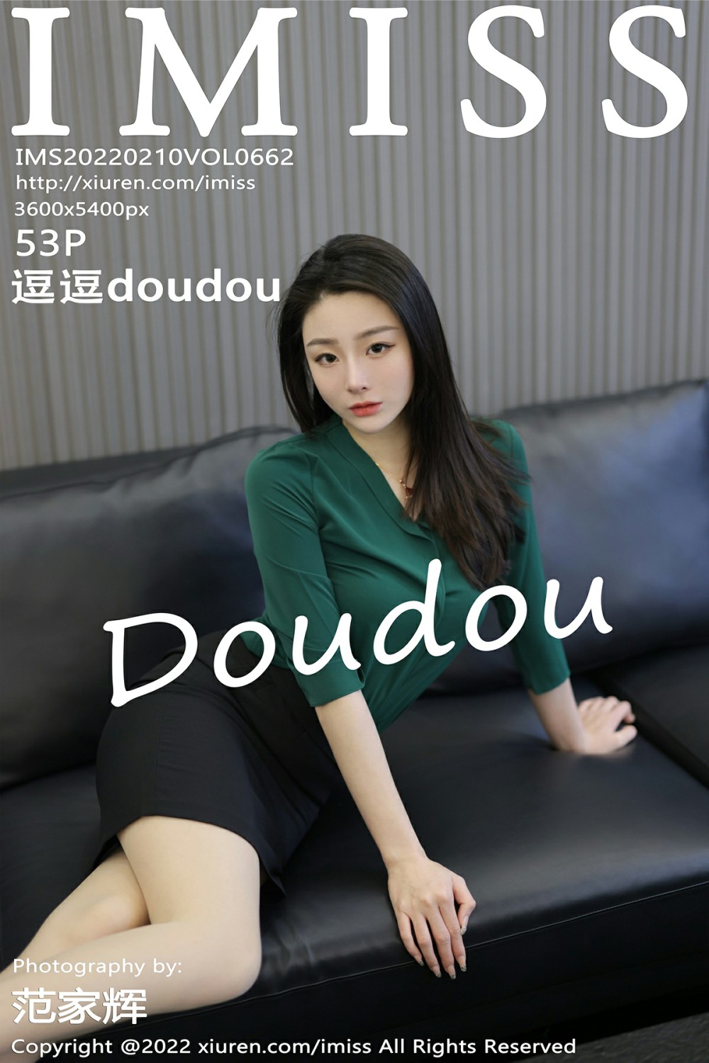 [IMISS爱蜜社] 2022.02.10 VOL.662 逗逗doudou [53P512MB]