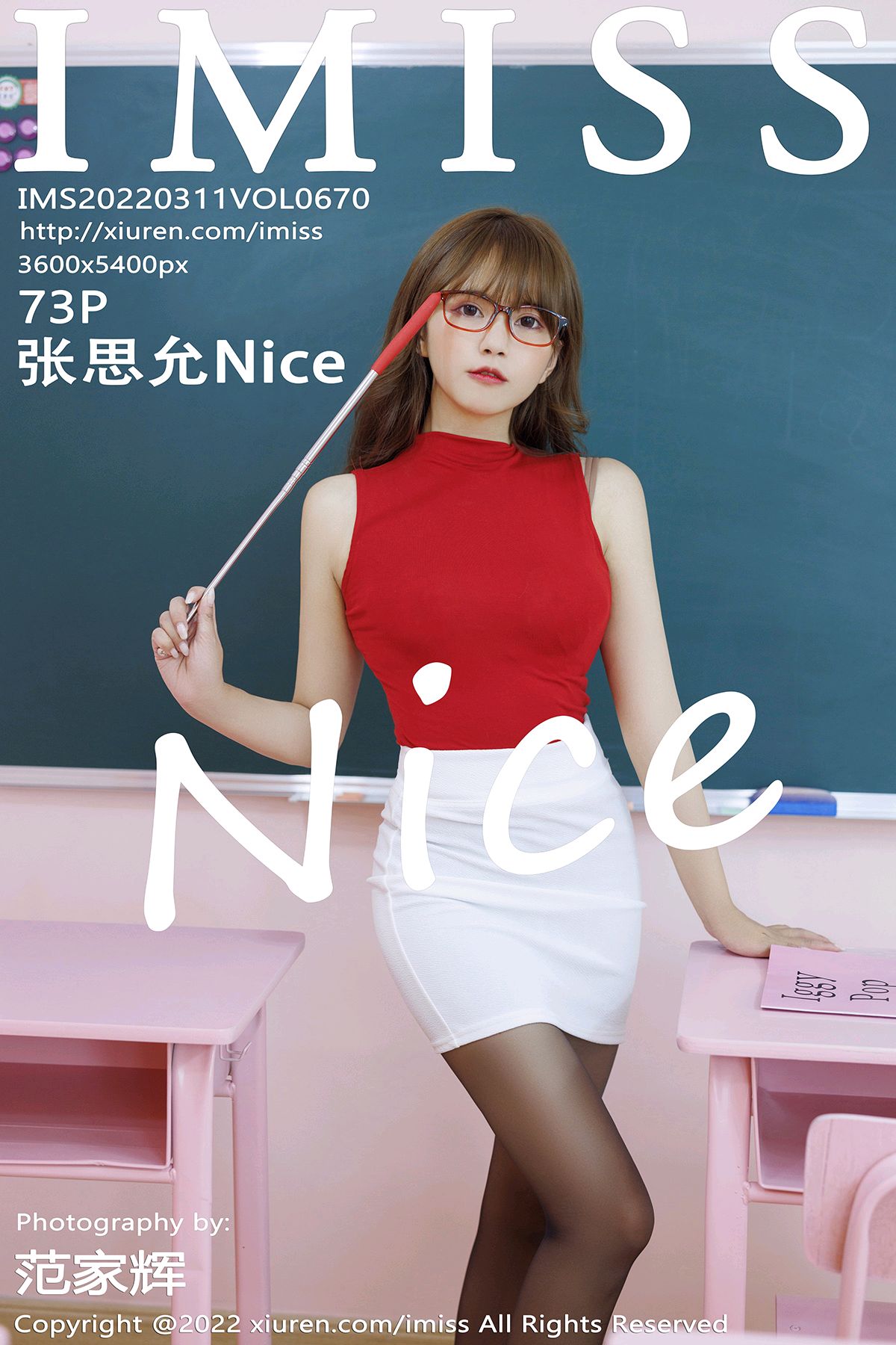 [IMISS爱蜜社] 2022.03.11 VOL.670 张思允Nice [73P635MB]