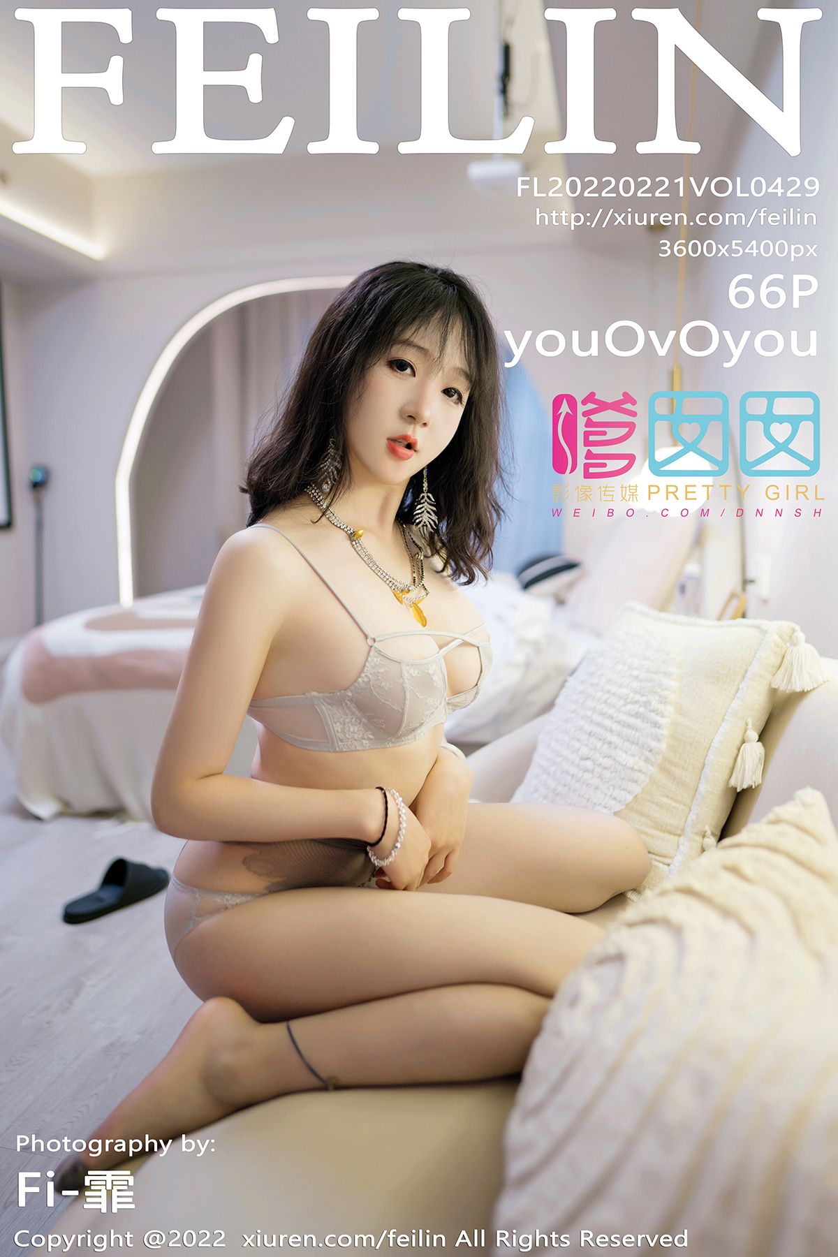 [FEILIN嗲囡囡] 2022.02.21 VOL.429 youOvOyou [66P589MB]