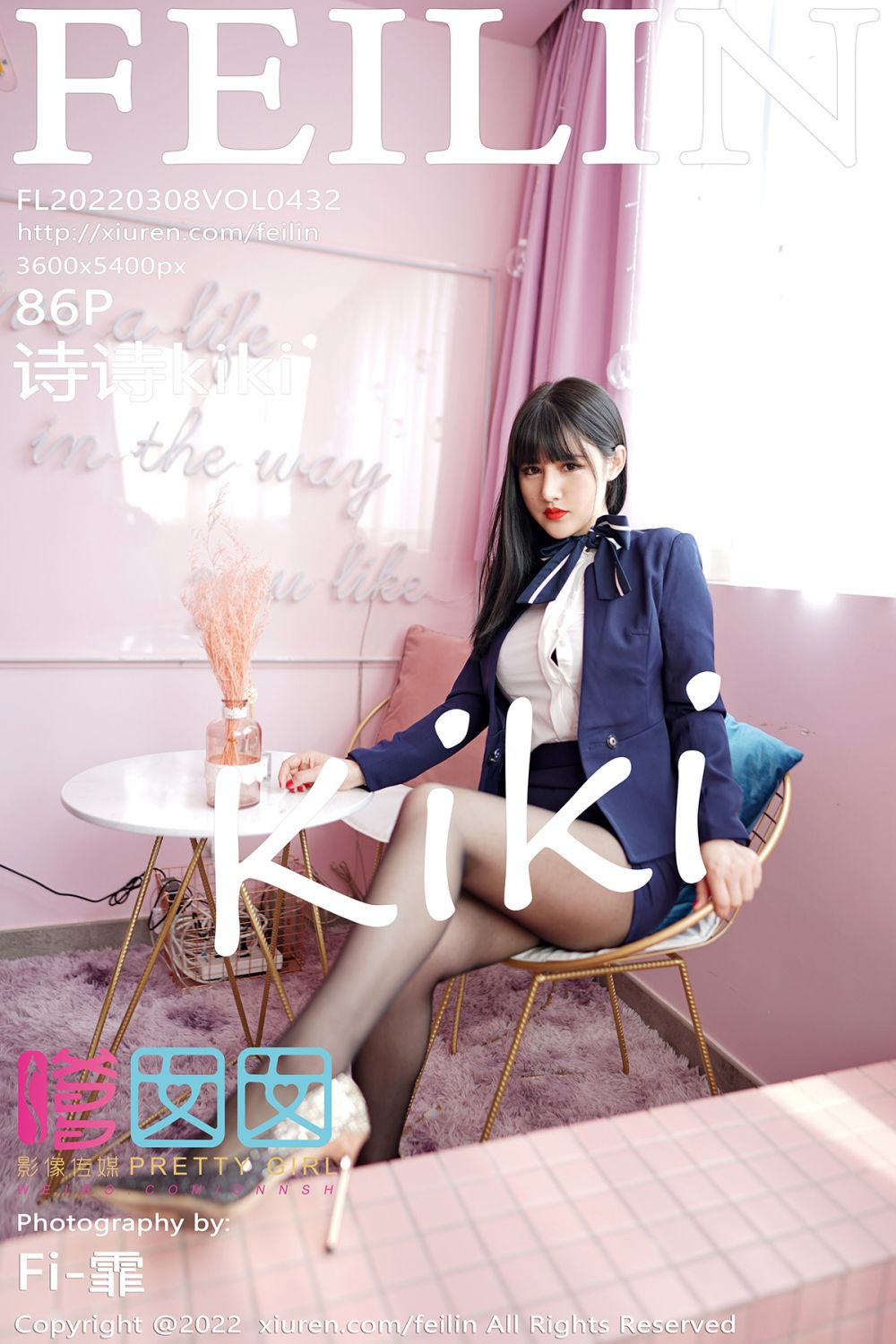 [FEILIN嗲囡囡] 2022.03.08 VOL.432 诗诗kiki [86P684MB]