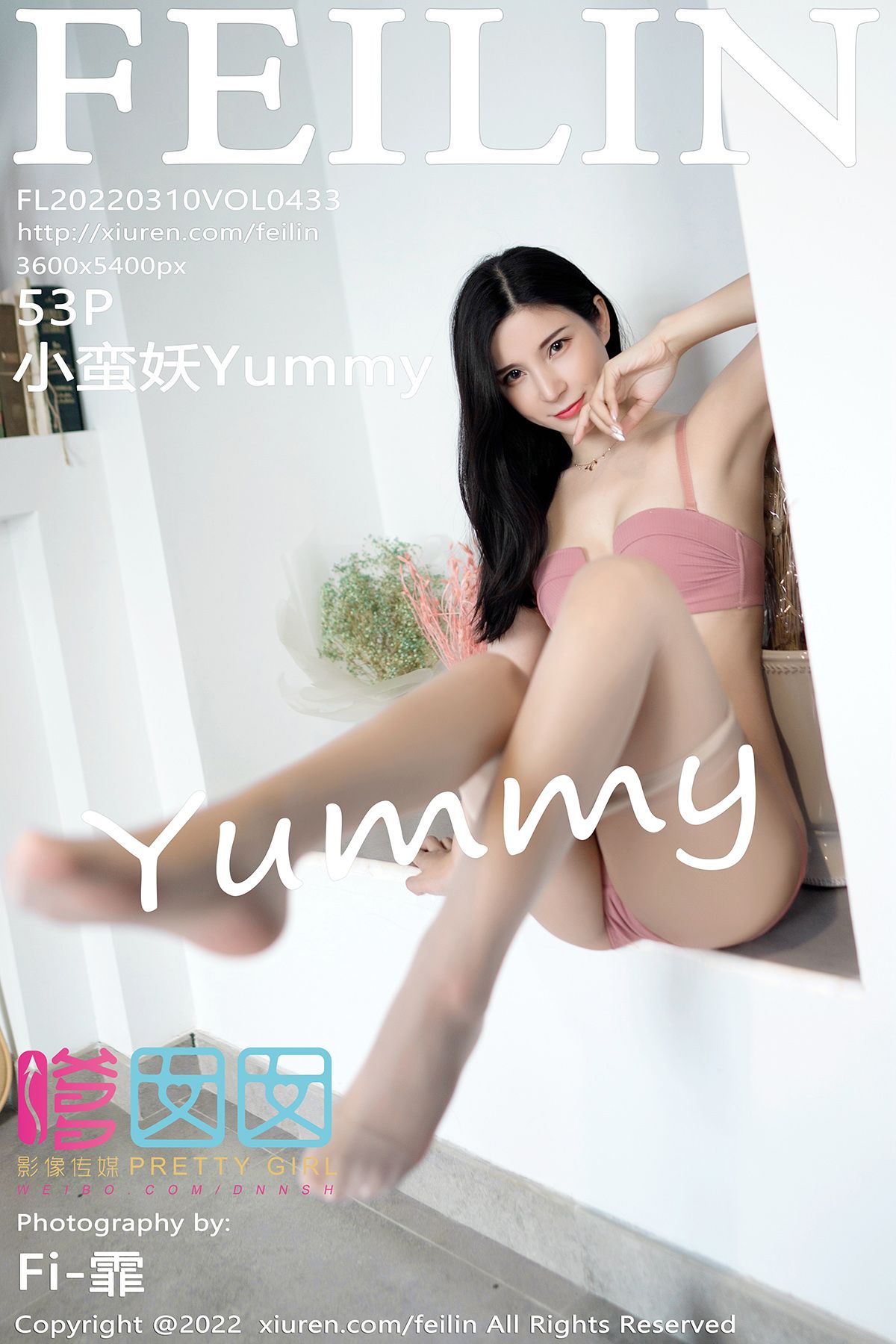 [FEILIN嗲囡囡] 2022.03.10 VOL.433 小蛮妖Yummy [53P399MB]