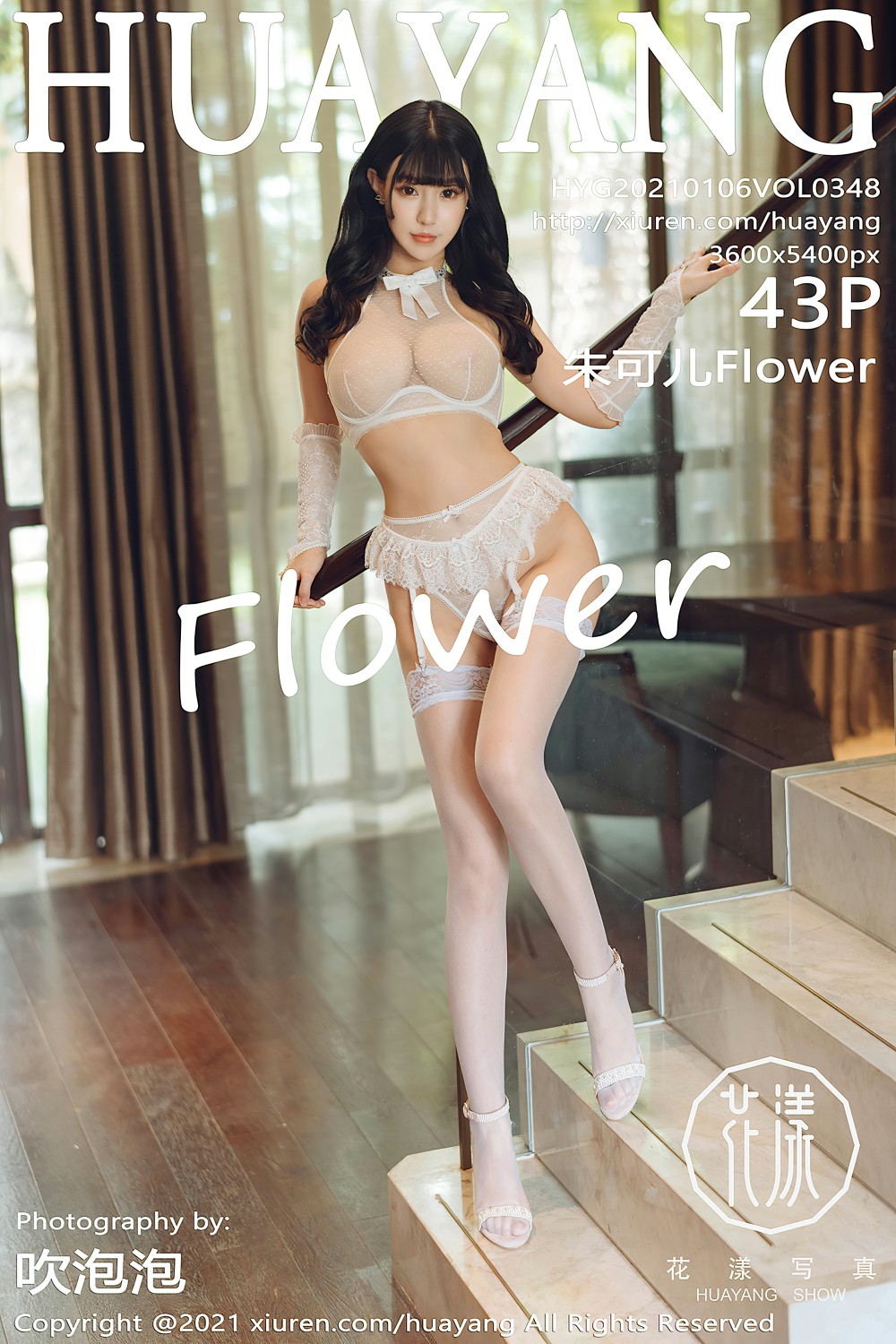 [HuaYang花漾写真] 2021.01.06 VOL.348 朱可儿Flower [43P449MB]