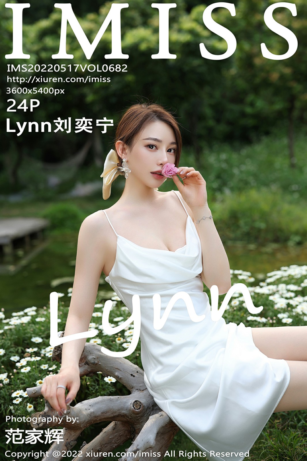 [IMISS爱蜜社] 2022.05.17 VOL.682 Lynn刘奕宁 [24P143MB]